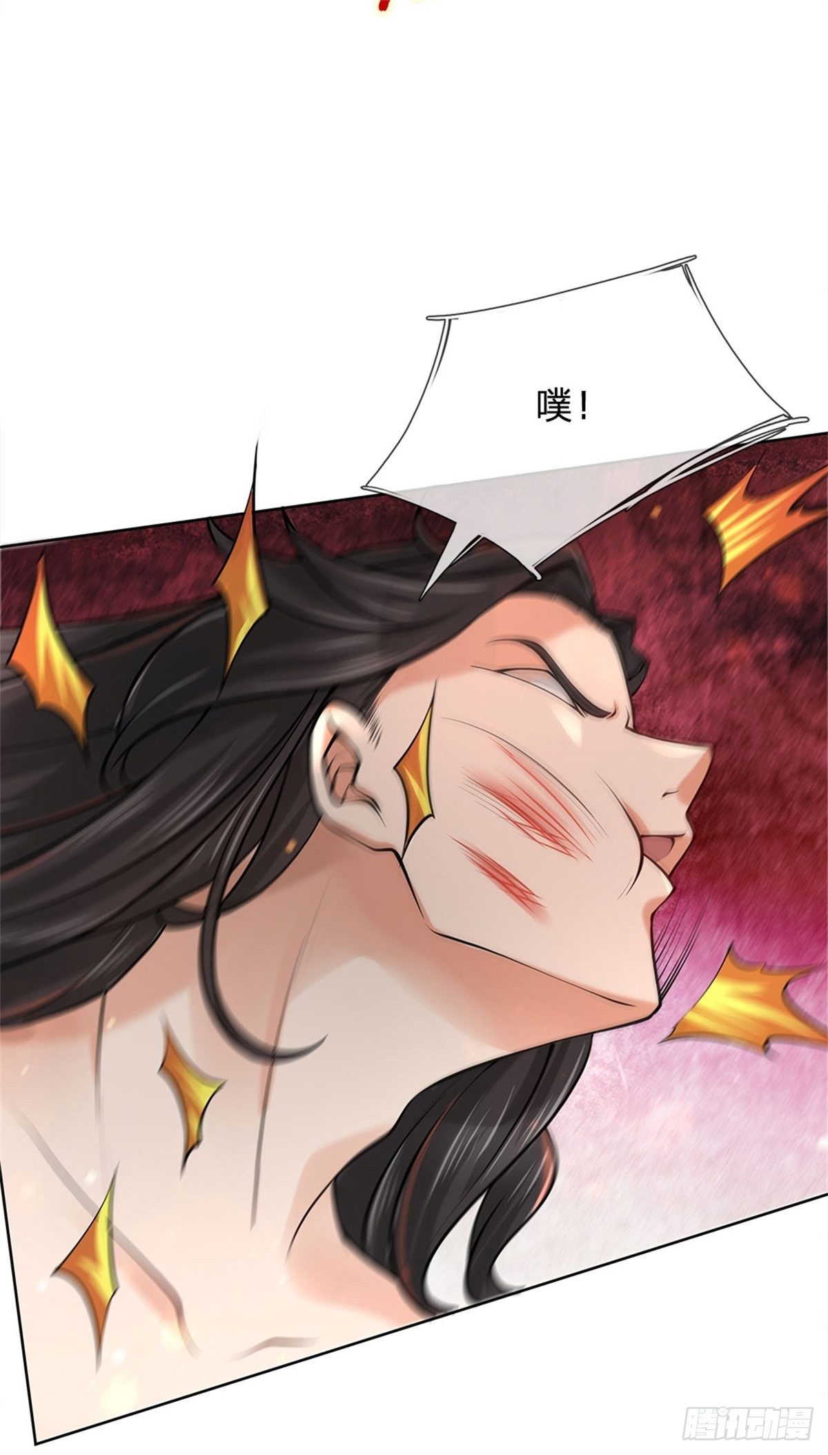 掌门不对劲笫二季漫画,第50话 腥风血雨1图