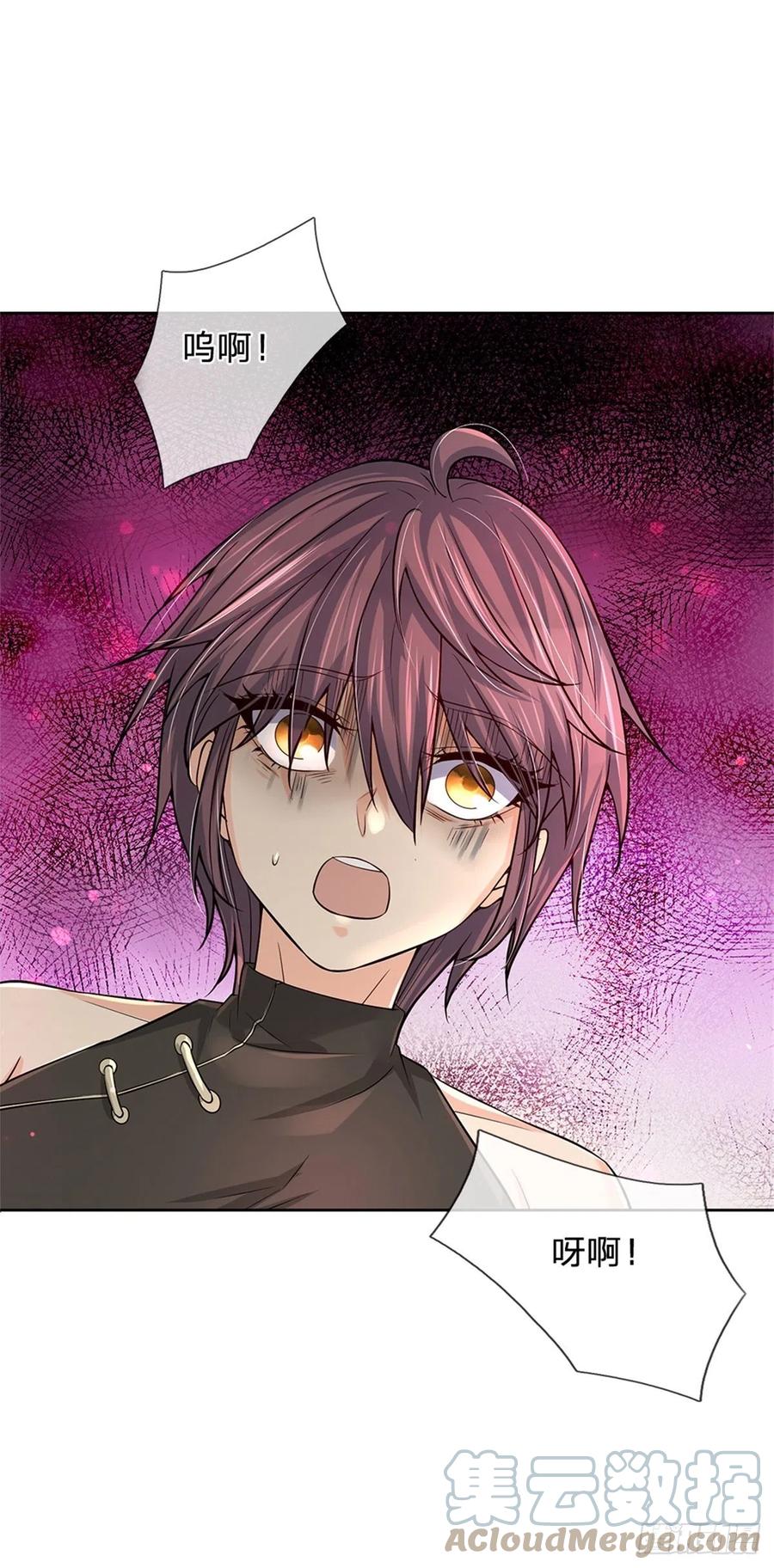 掌门不对劲 漫画漫画,第93话 最后一关1图