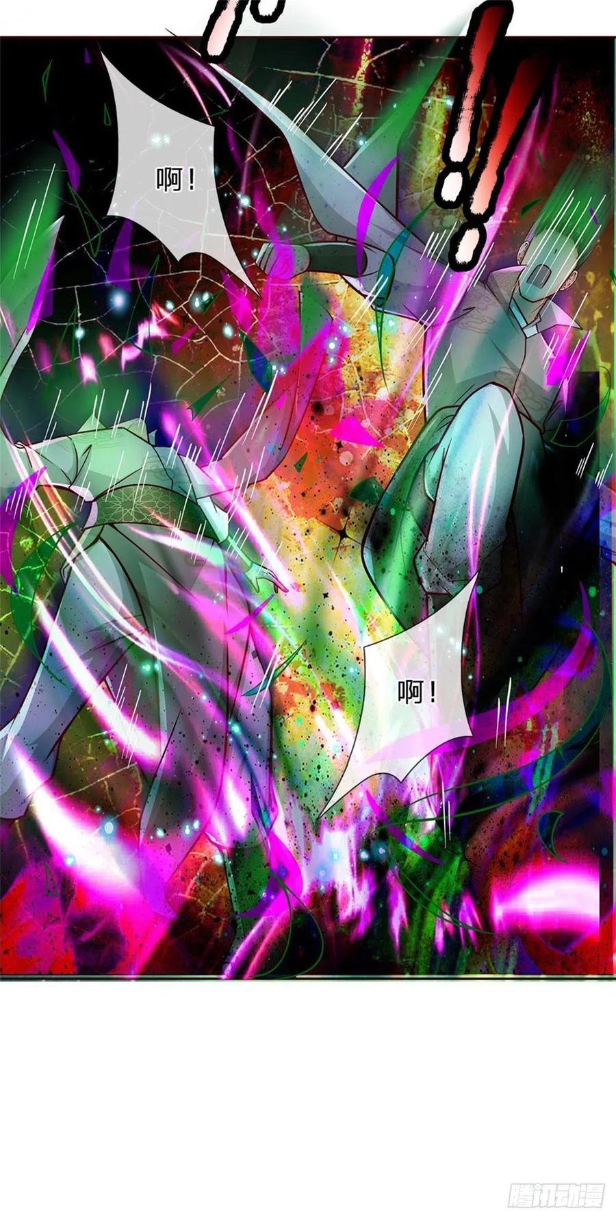 掌门不对劲 漫画漫画,第93话 最后一关2图