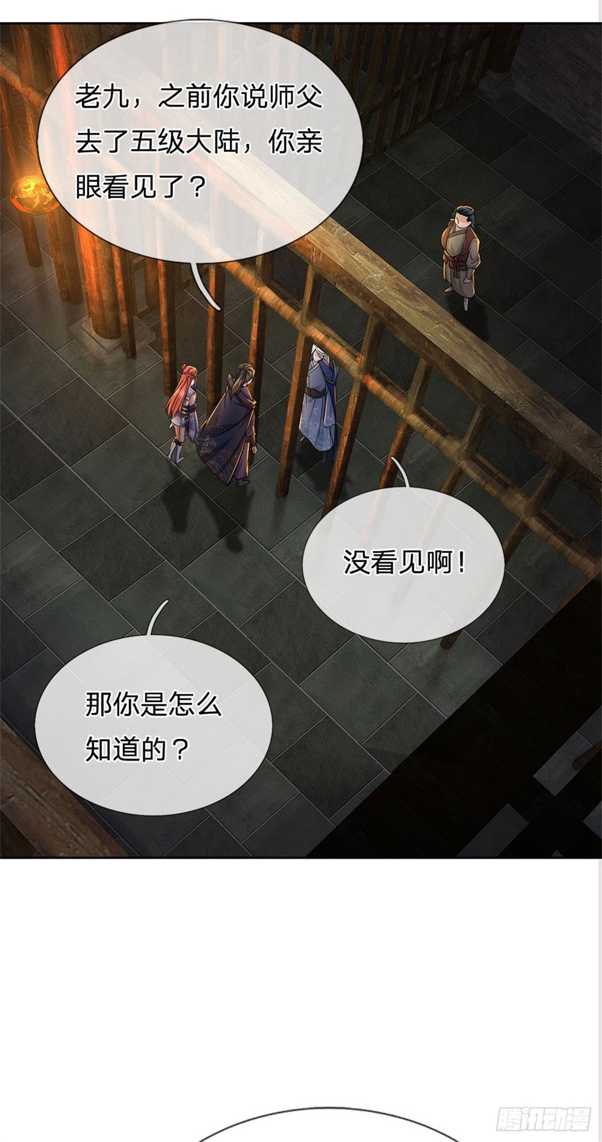 掌门不对劲 漫画漫画,第122话 师父很厉害1图