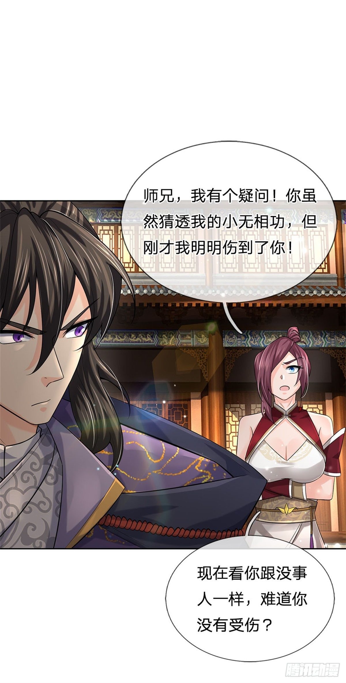 掌门不对劲 漫画漫画,第108话 门派合并2图