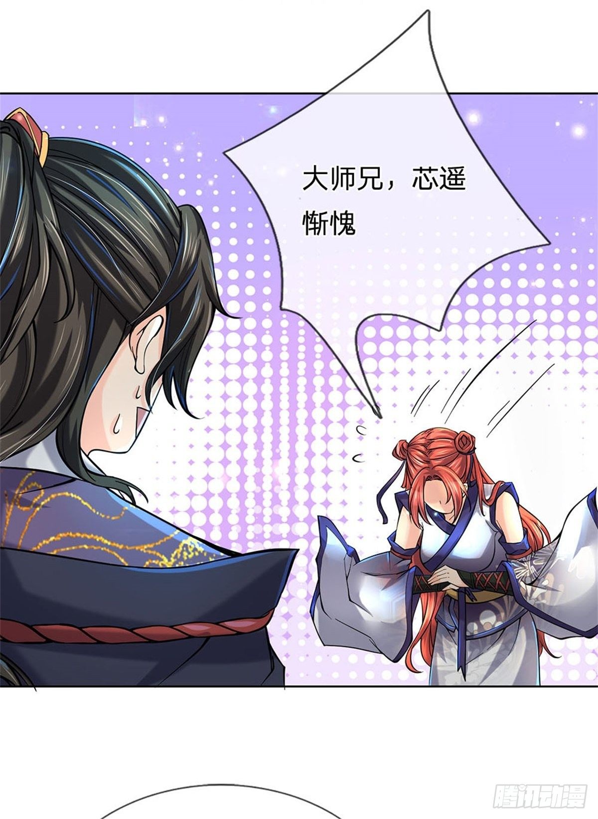 掌门不对劲笫二季漫画,第17话 这就是顶级资质吗！1图