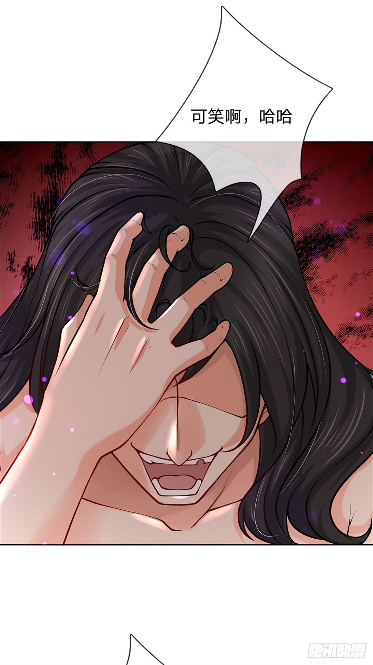 掌门不对劲 漫画漫画,第50话 腥风血雨1图