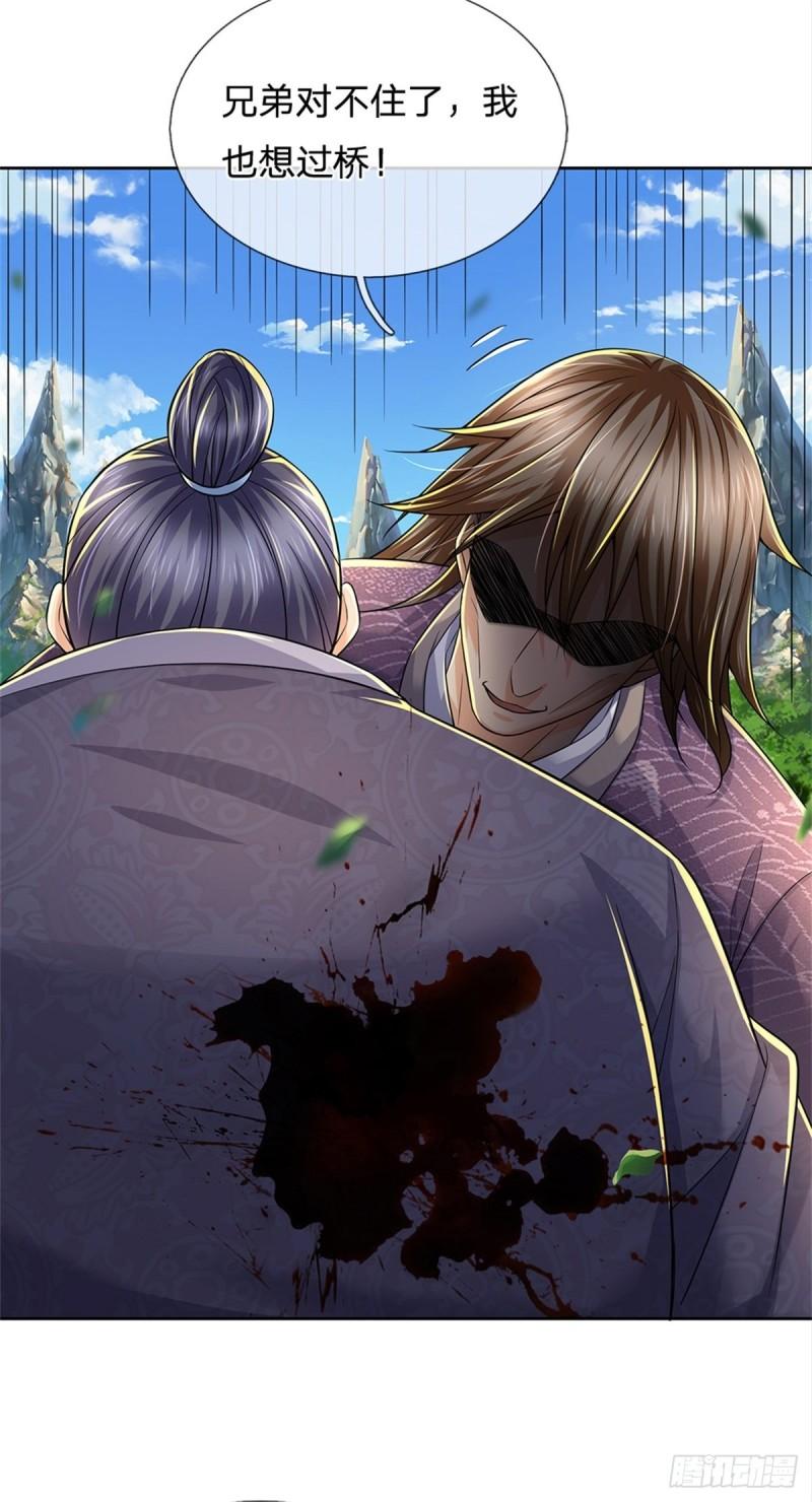 掌门不对劲 漫画漫画,第90话 天赋命魂1图