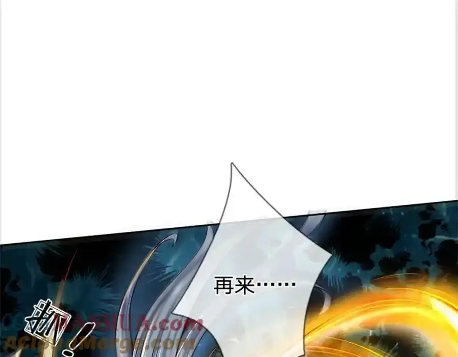 掌门不对劲 漫画漫画,第148话 说实话吧1图