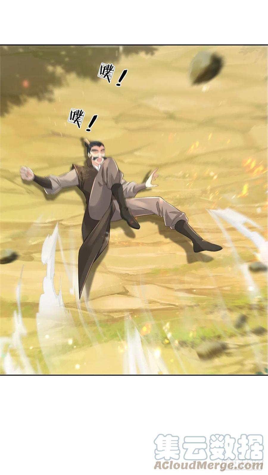 掌门不对劲 漫画漫画,第93话 最后一关1图