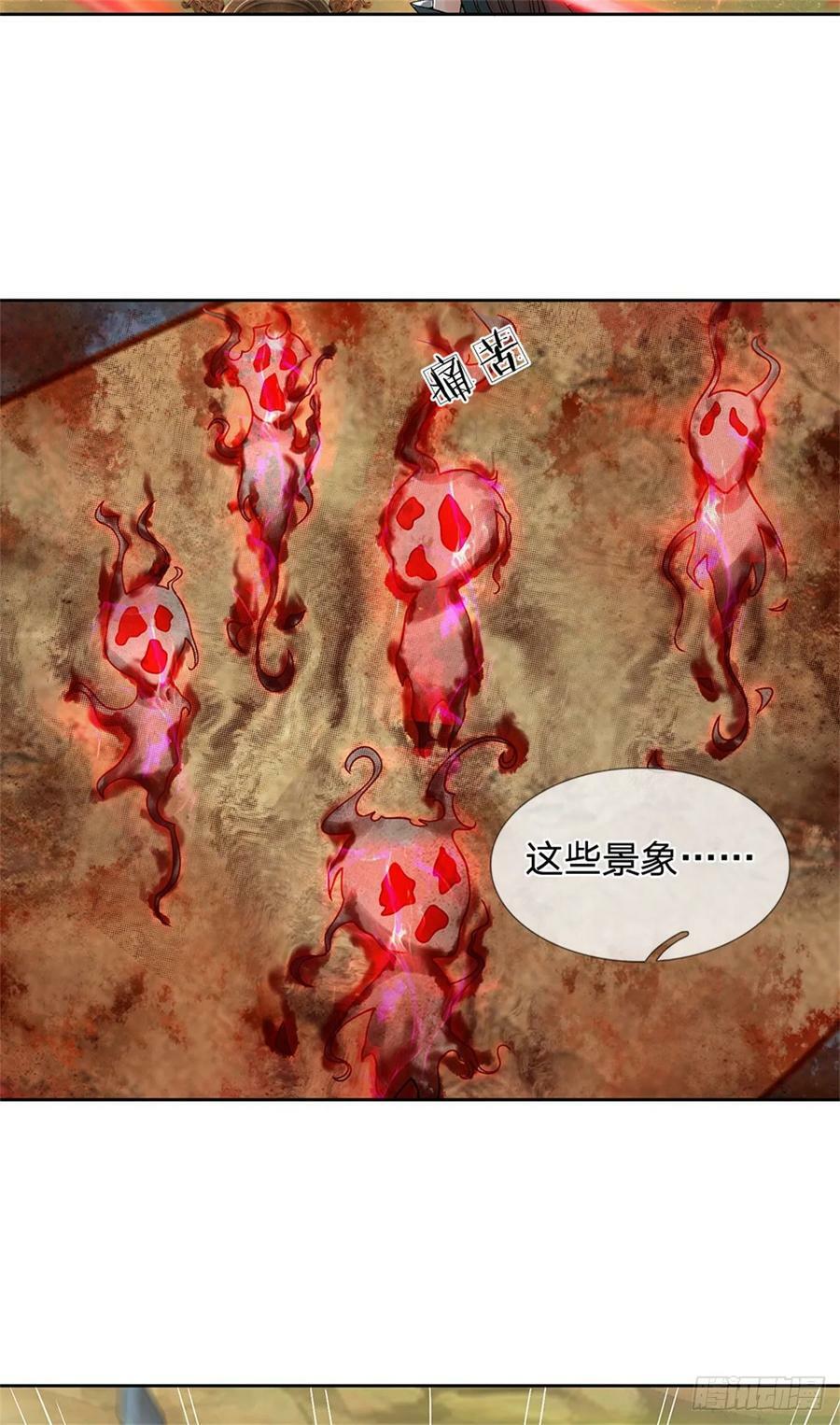 掌门不对劲 漫画漫画,第144话 生灵毁灭2图