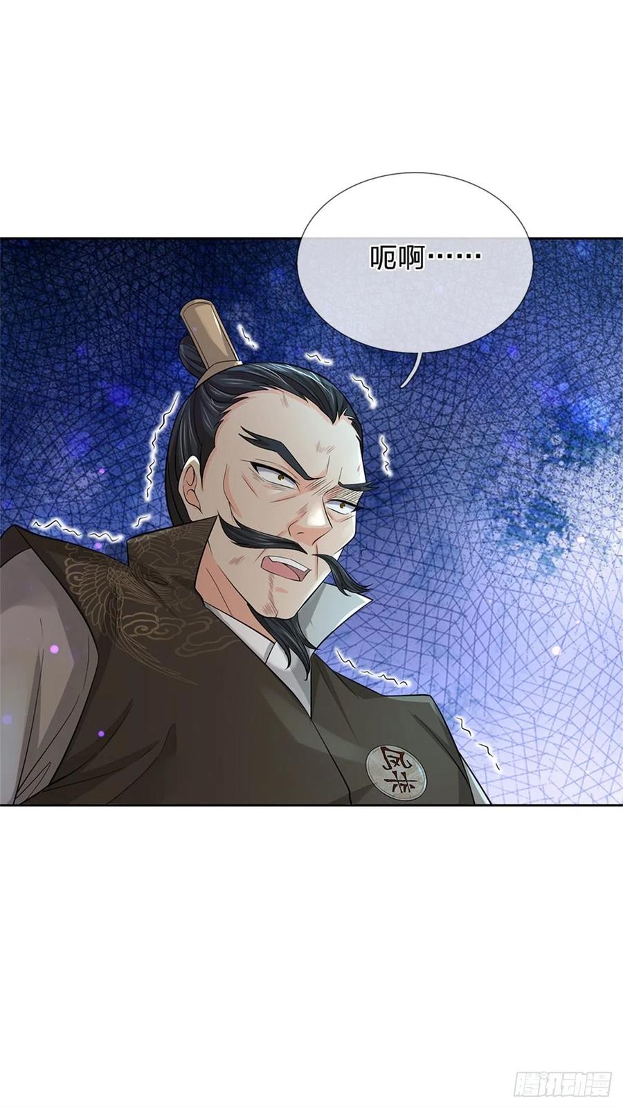 掌门不对劲 漫画漫画,第93话 最后一关2图