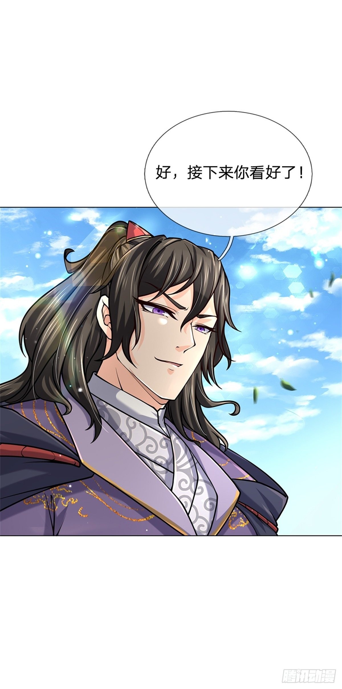 掌门不对劲 漫画漫画,第46话 弄出个老头1图