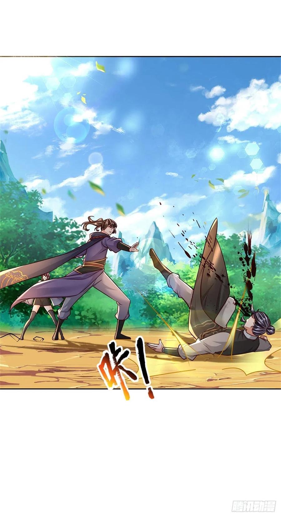 掌门不对劲 漫画漫画,第93话 最后一关2图
