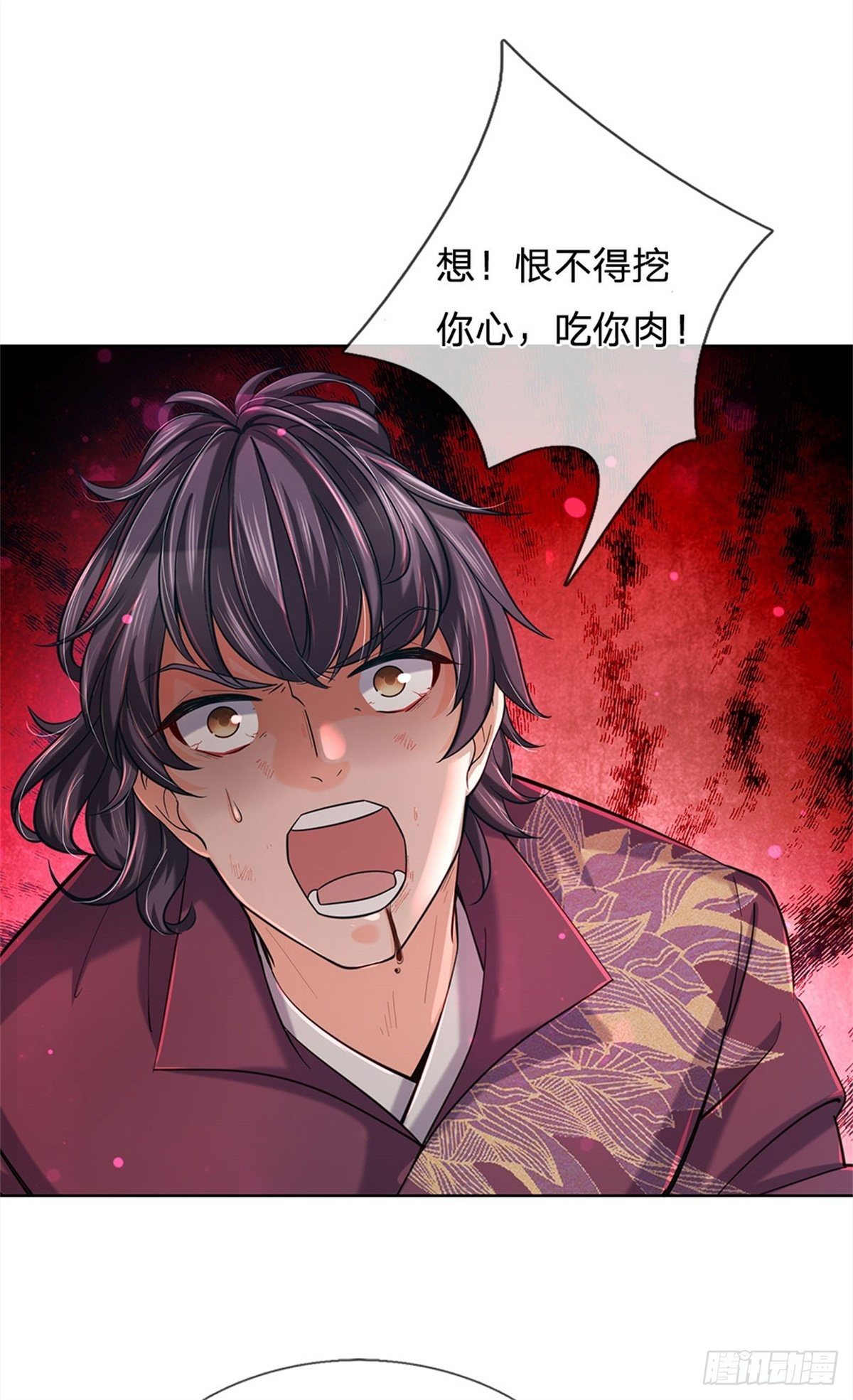 掌门不对劲 漫画漫画,第14话 想报仇吗2图