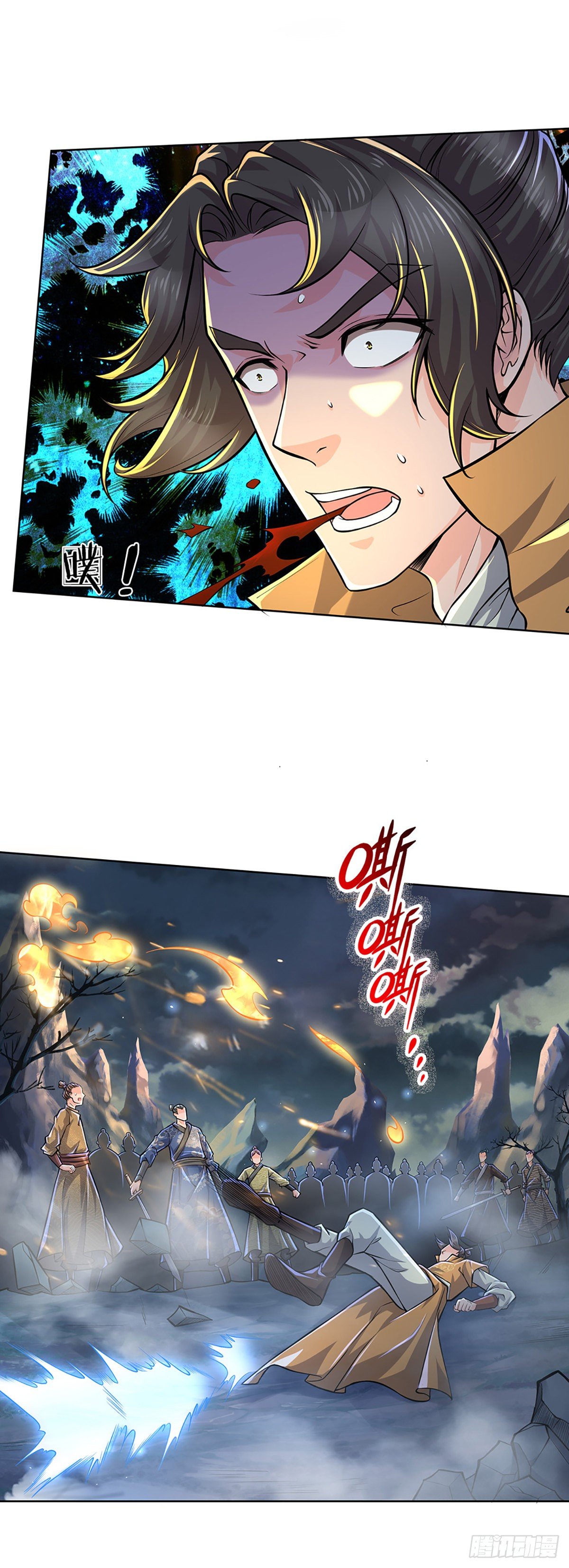 掌门不对劲 漫画漫画,第6话 仇人找上门1图