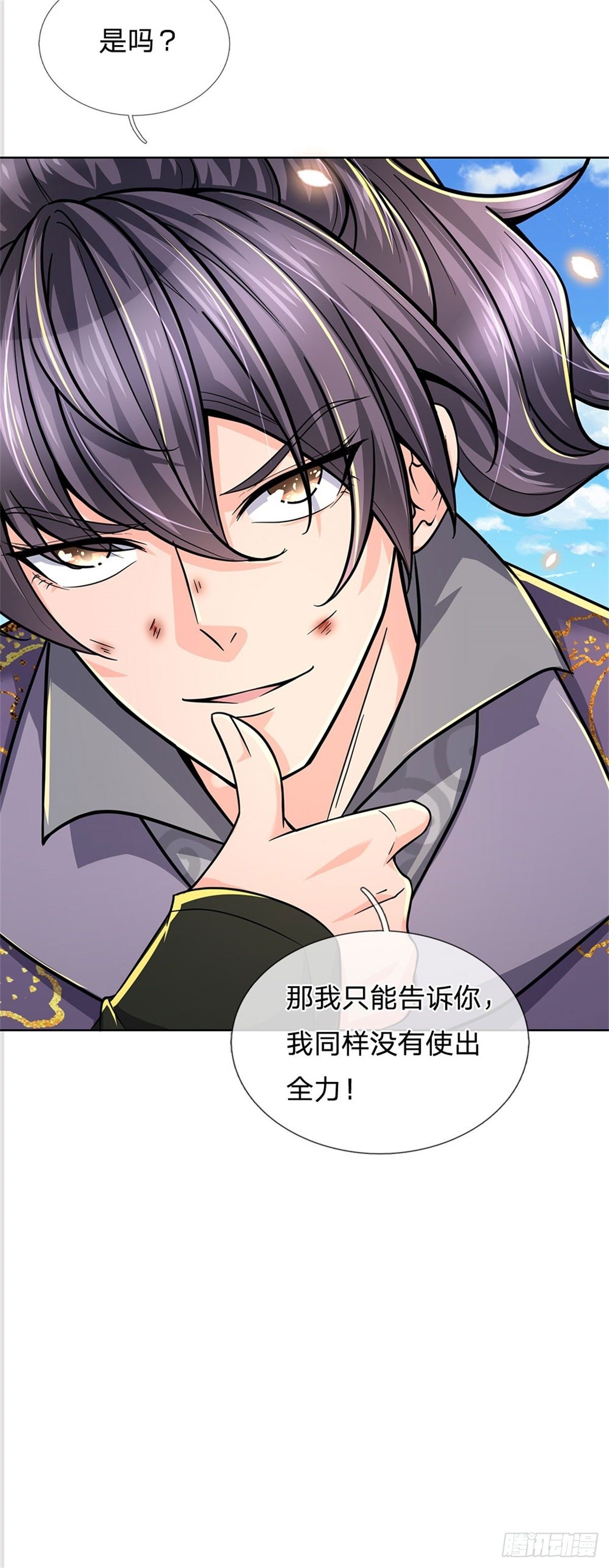 掌门不对劲笫二季漫画,第50话 腥风血雨1图