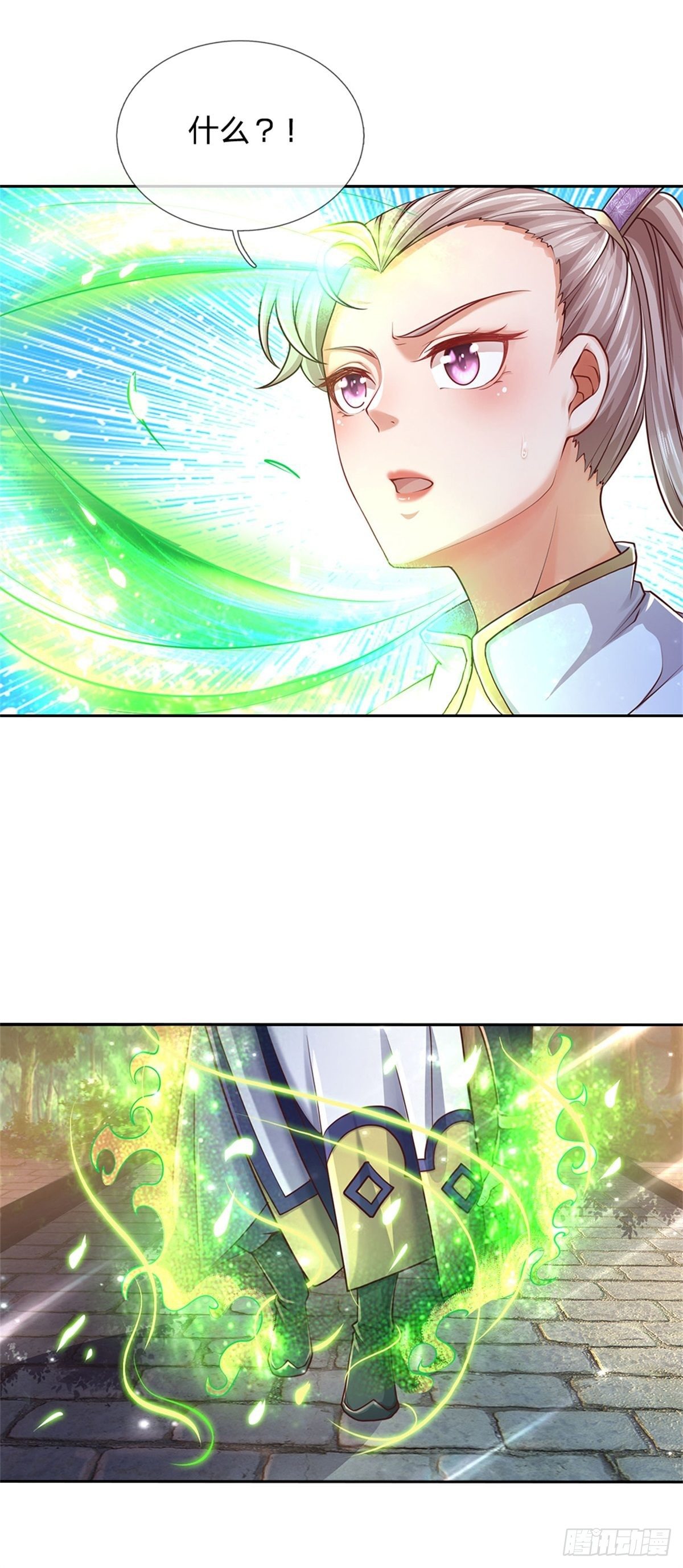 掌门不对劲 漫画漫画,第34话 救死扶伤还阳丹1图
