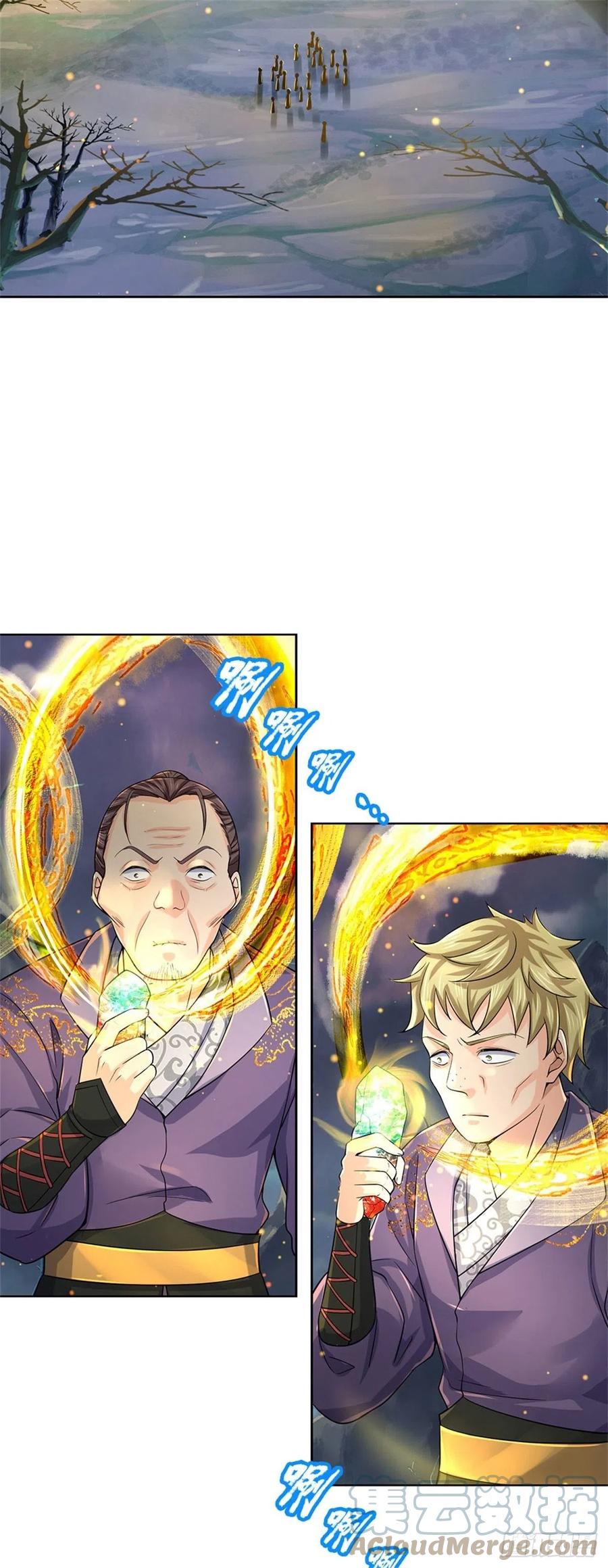 掌门不对劲 漫画漫画,第68话 都饿死了！1图