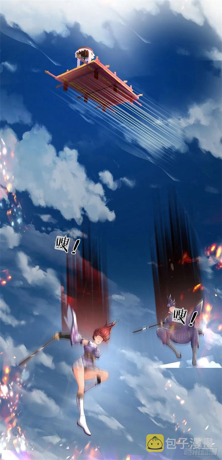 掌门不对劲 漫画漫画,第63话 母兽发威2图