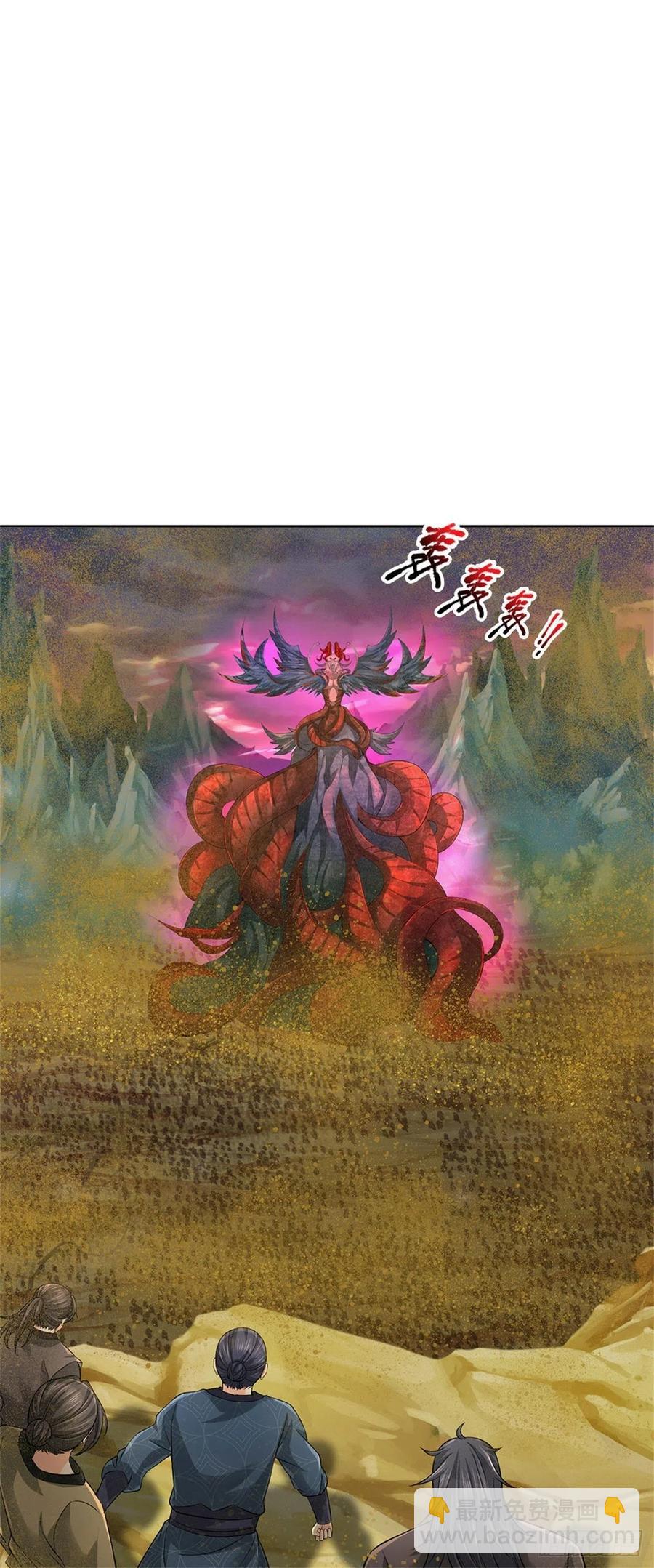 掌门不对劲笫二季漫画,第62话 母兽发情2图