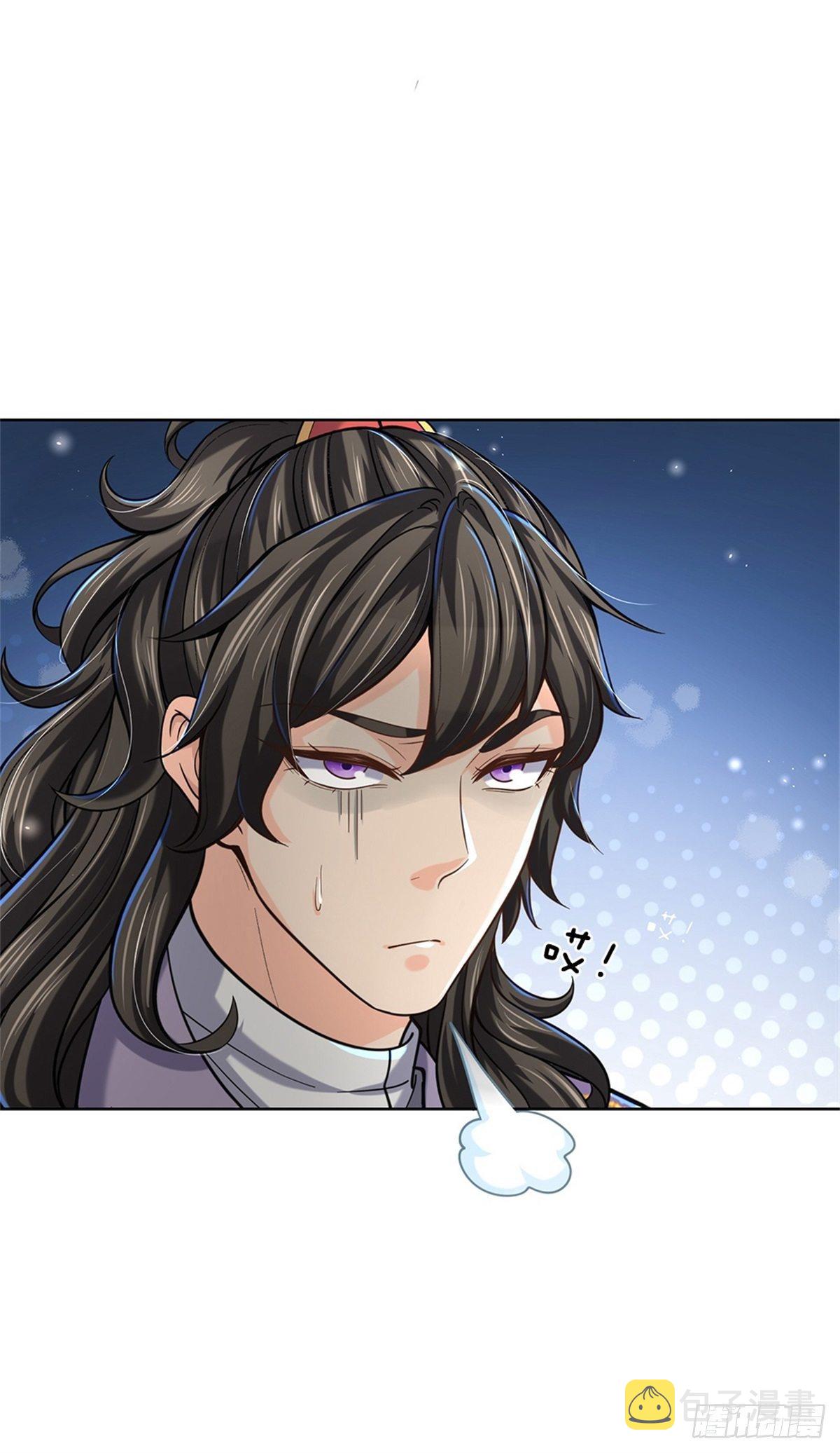 掌门不对劲 漫画漫画,第35话 白秋秋的考察2图