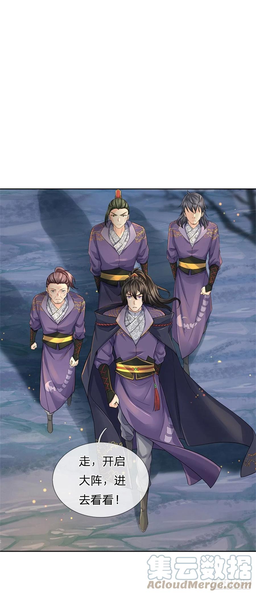 掌门不对劲 漫画漫画,第68话 都饿死了！1图