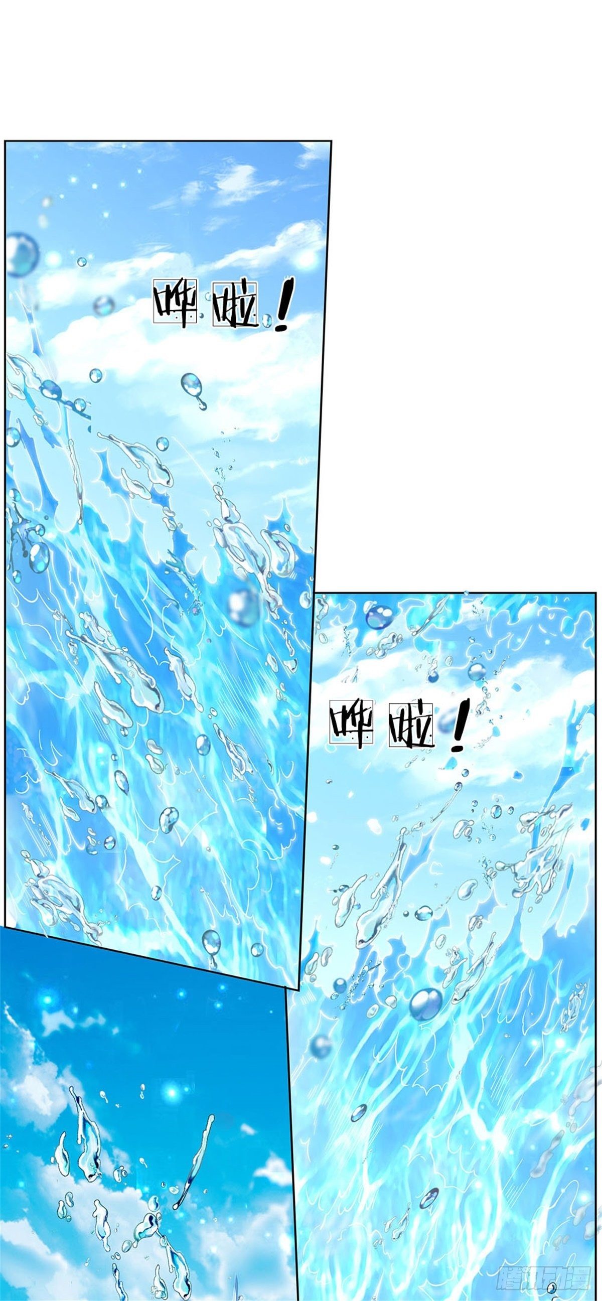 掌门不对劲笫二季漫画,第17话 这就是顶级资质吗！2图