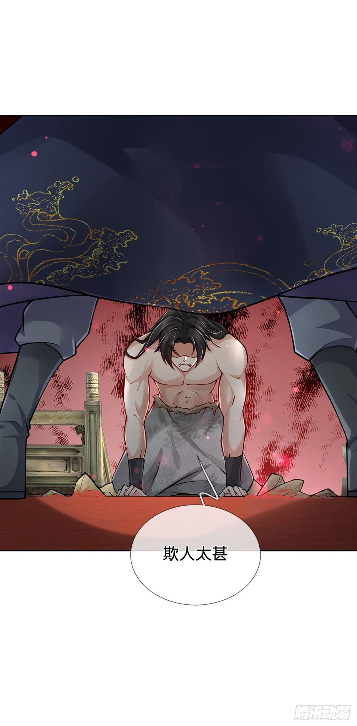 掌门不对劲 漫画漫画,第52话 这不对劲2图