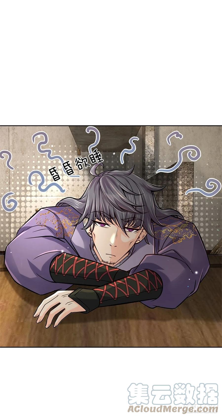 掌门不对劲 漫画漫画,第76话 凤林宗1图