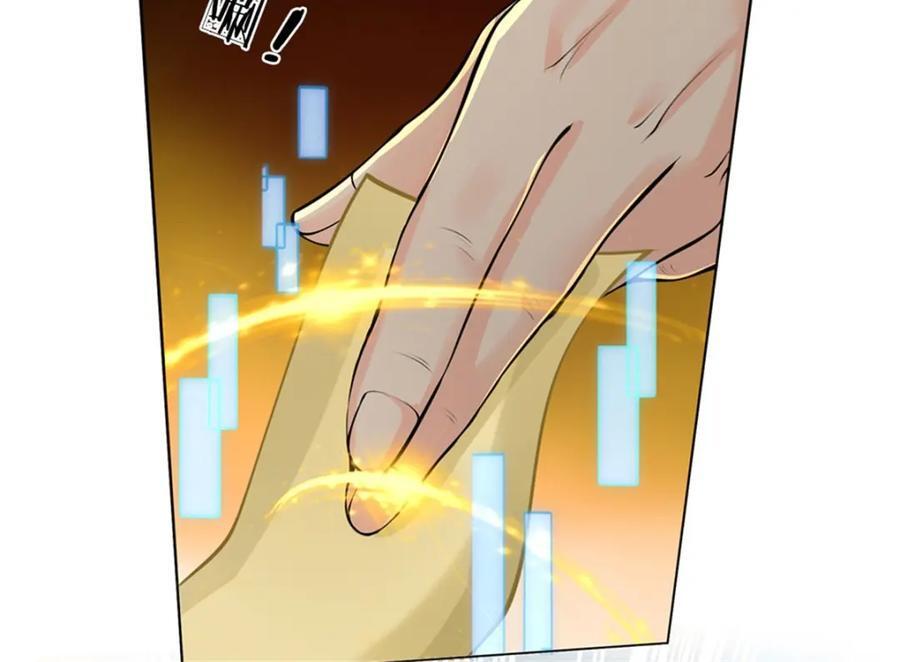 掌门不对劲笫二季漫画,第154话 大陆崩溃2图