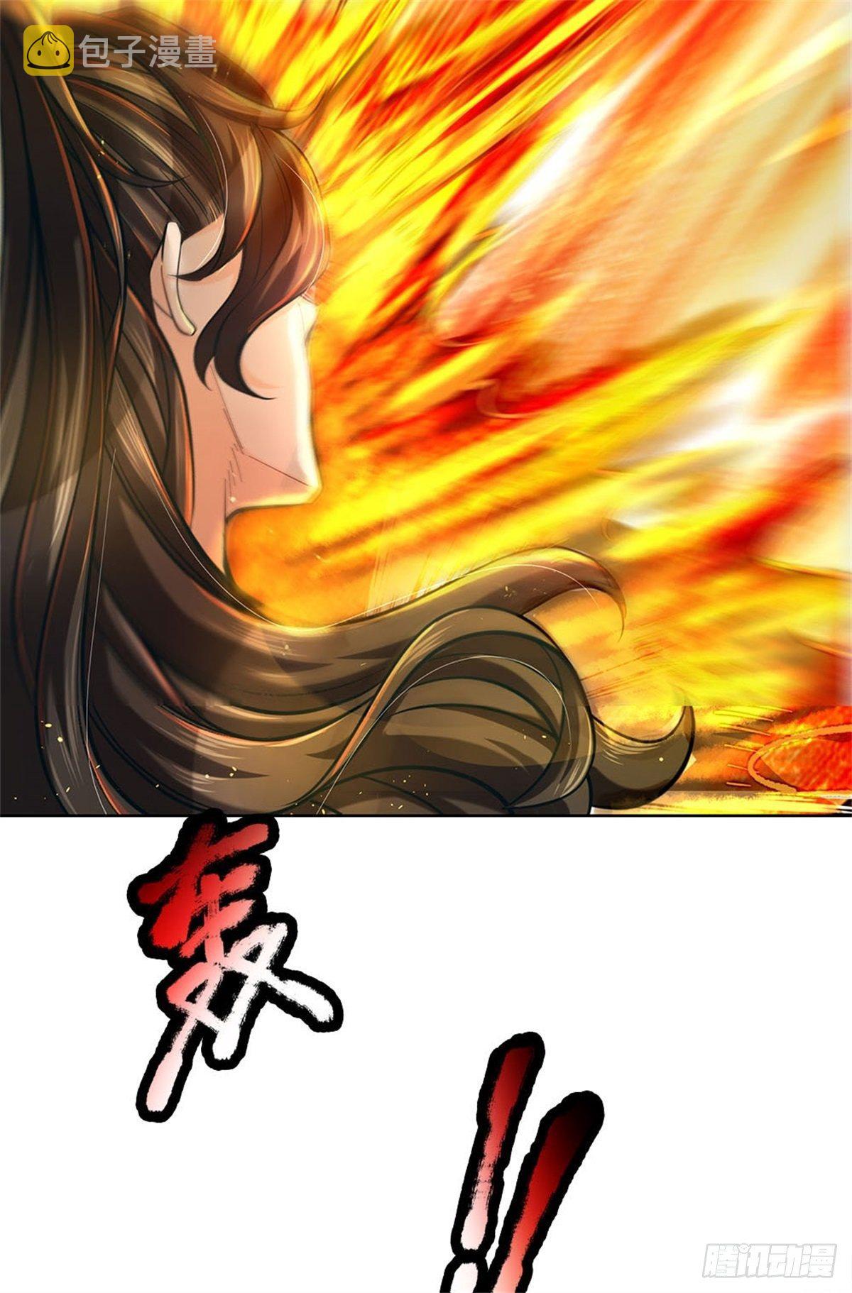 掌门不对劲笫二季漫画,第7话 试探恶徒1图