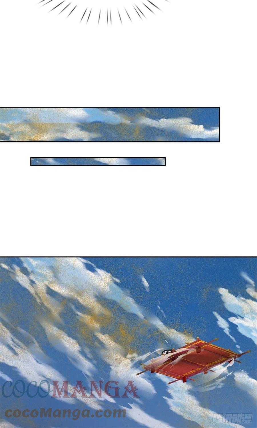 掌门不对劲 漫画漫画,第64话 兽潮退去1图