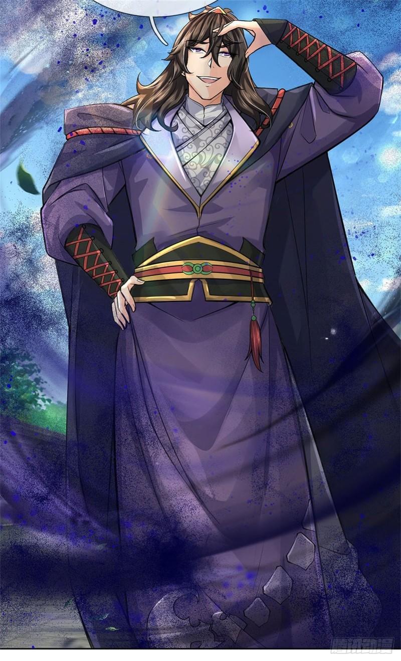 掌门不对劲 漫画漫画,第116话 尘埃落定2图