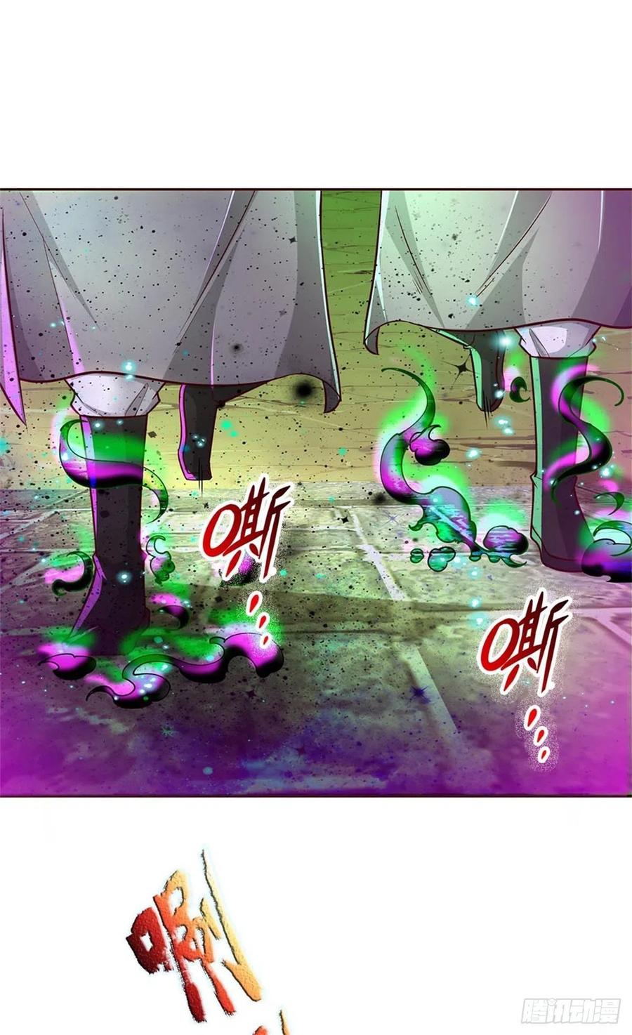 掌门不对劲 漫画漫画,第93话 最后一关2图