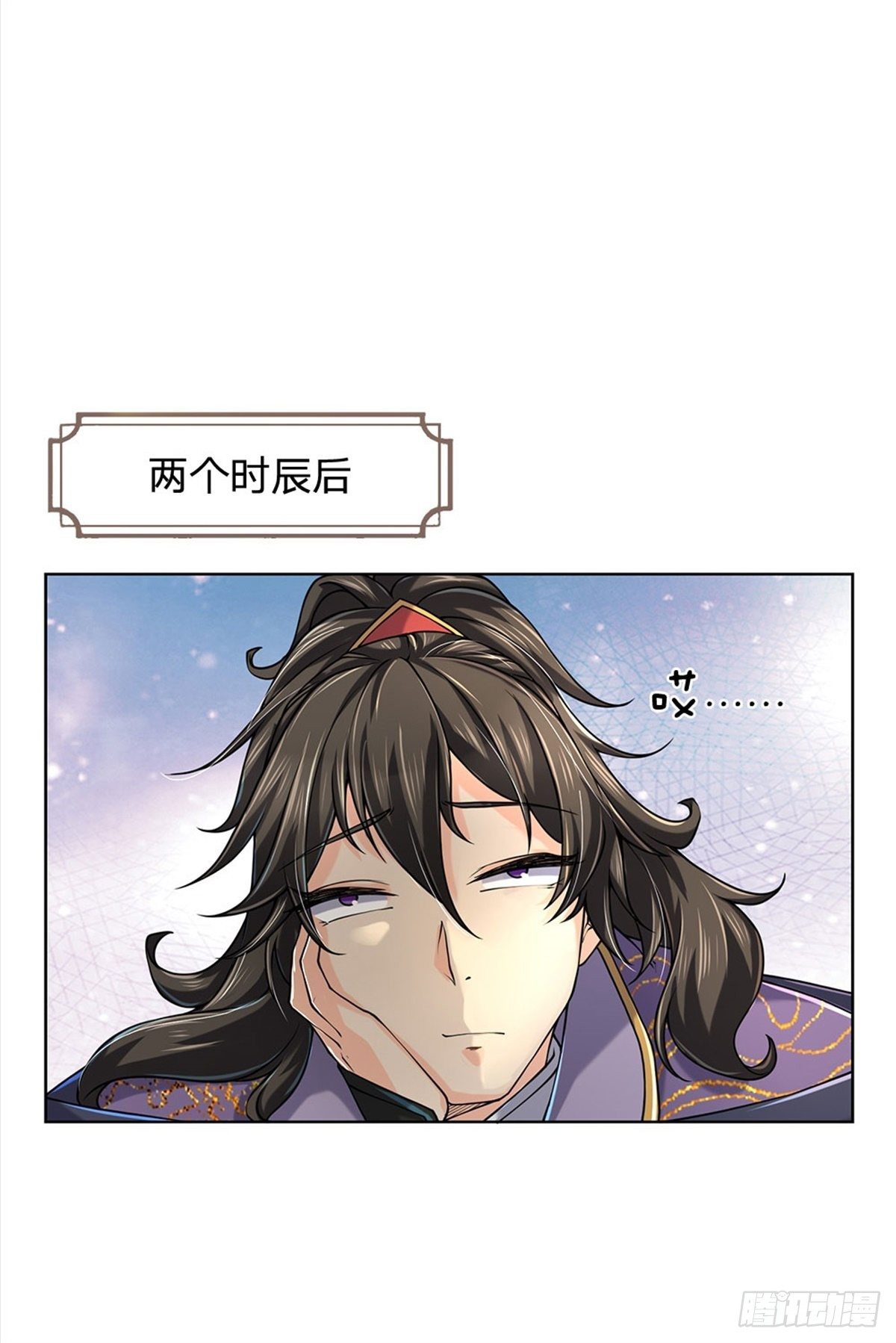 掌门不对劲 漫画漫画,第17话 这就是顶级资质吗！1图