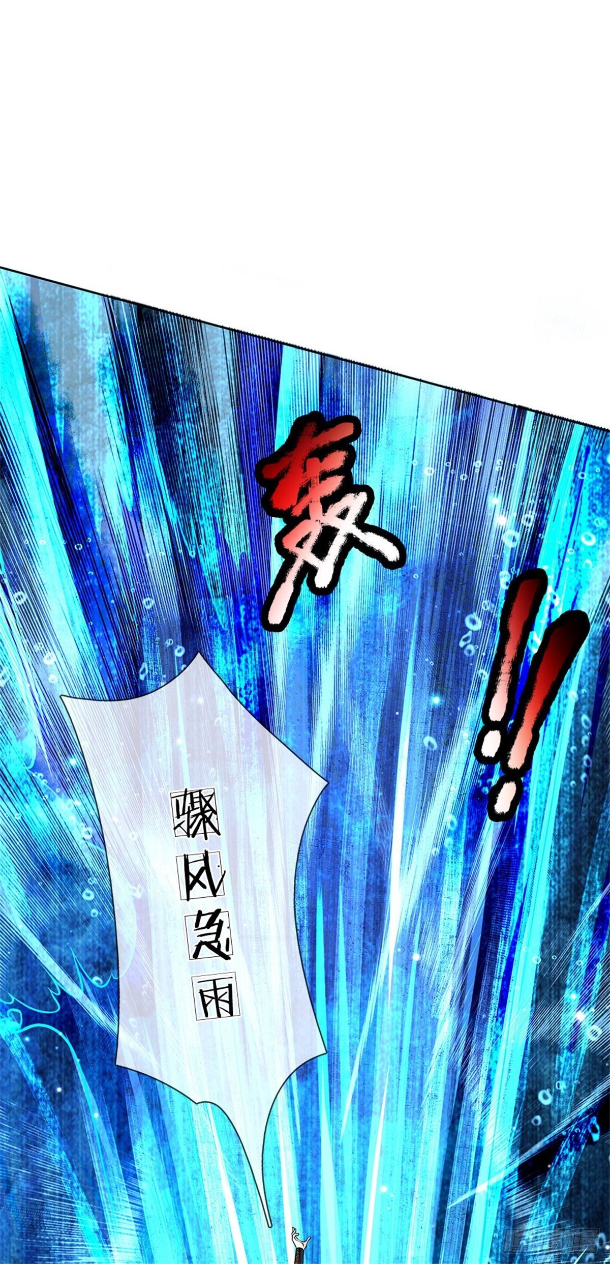掌门不对劲 漫画漫画,第46话 弄出个老头1图