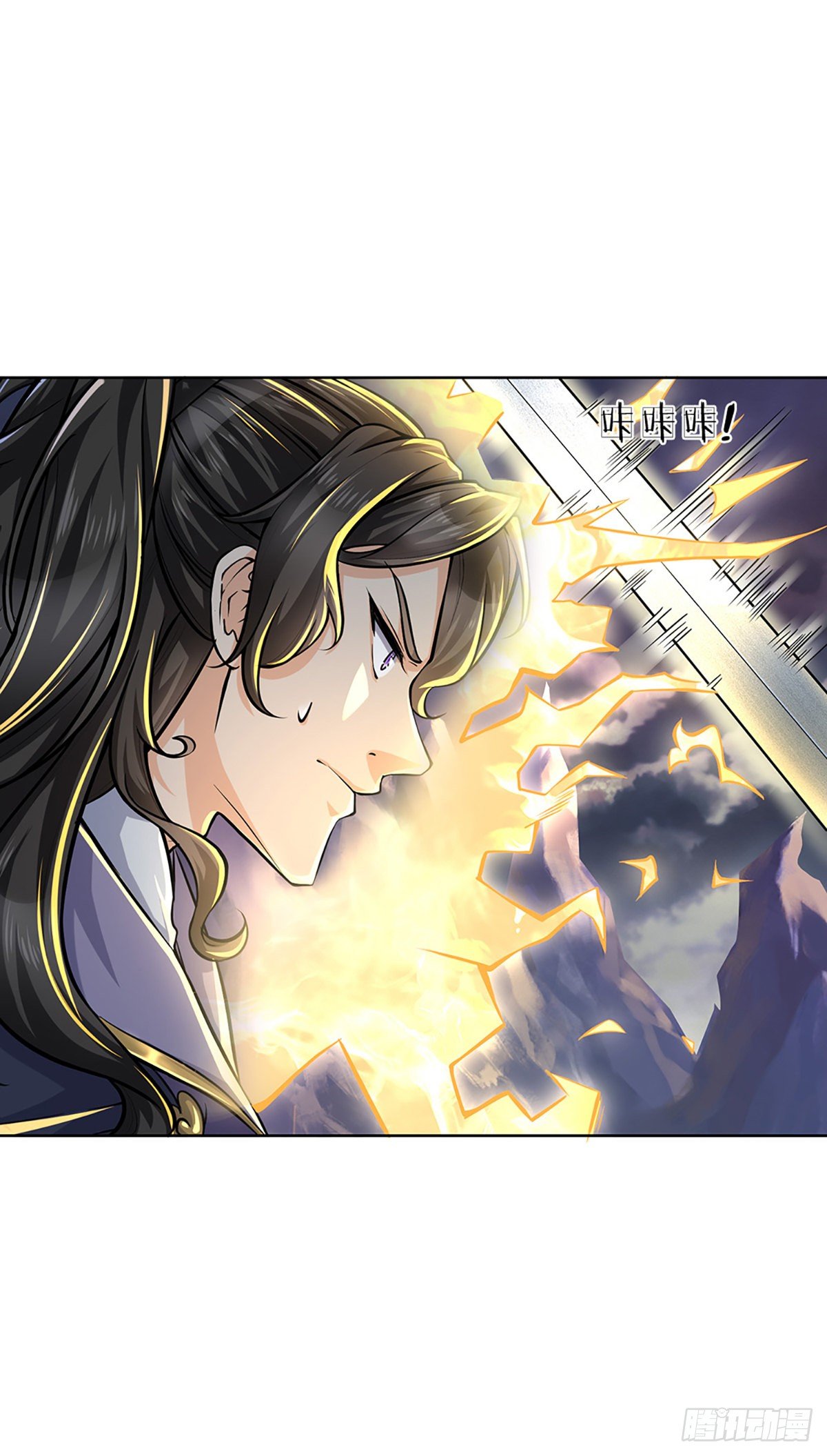 掌门不对劲 漫画漫画,第6话 仇人找上门1图