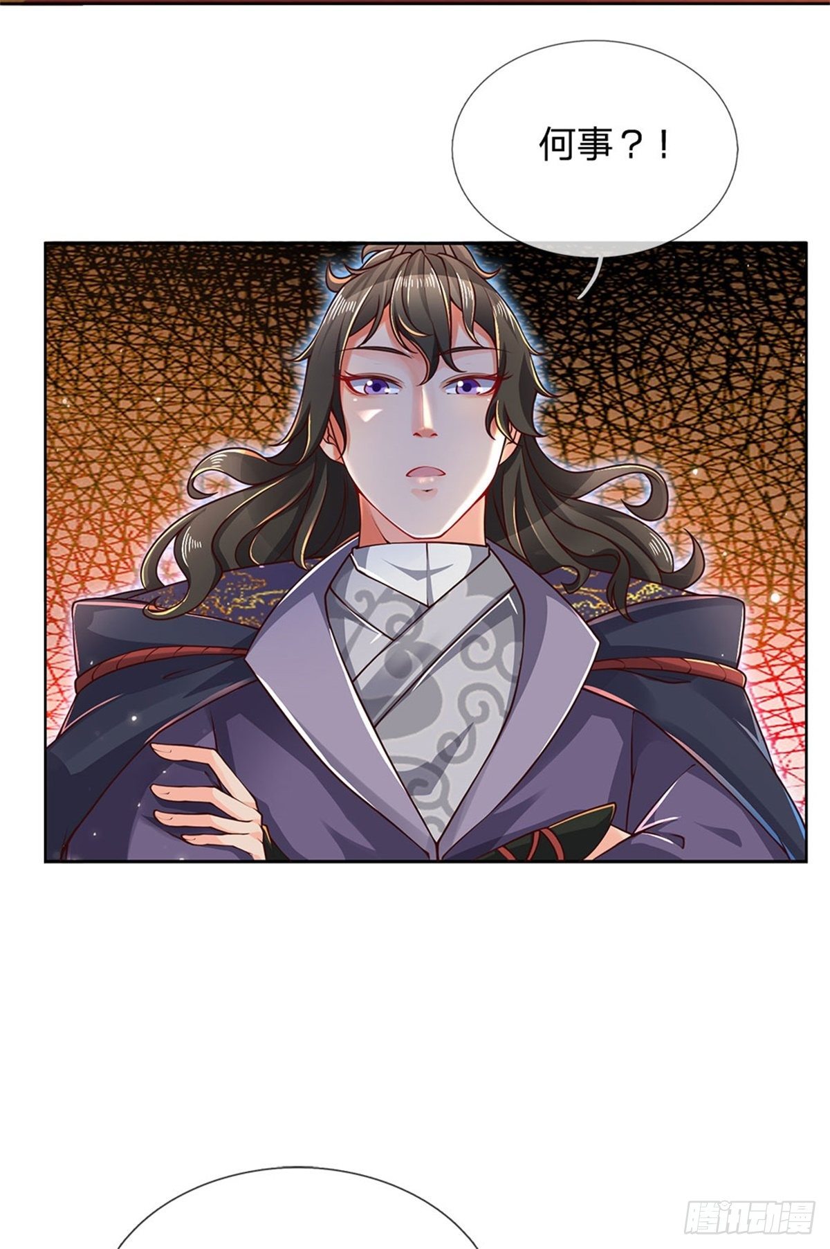 掌门不对劲 漫画漫画,第24话 深藏不露1图