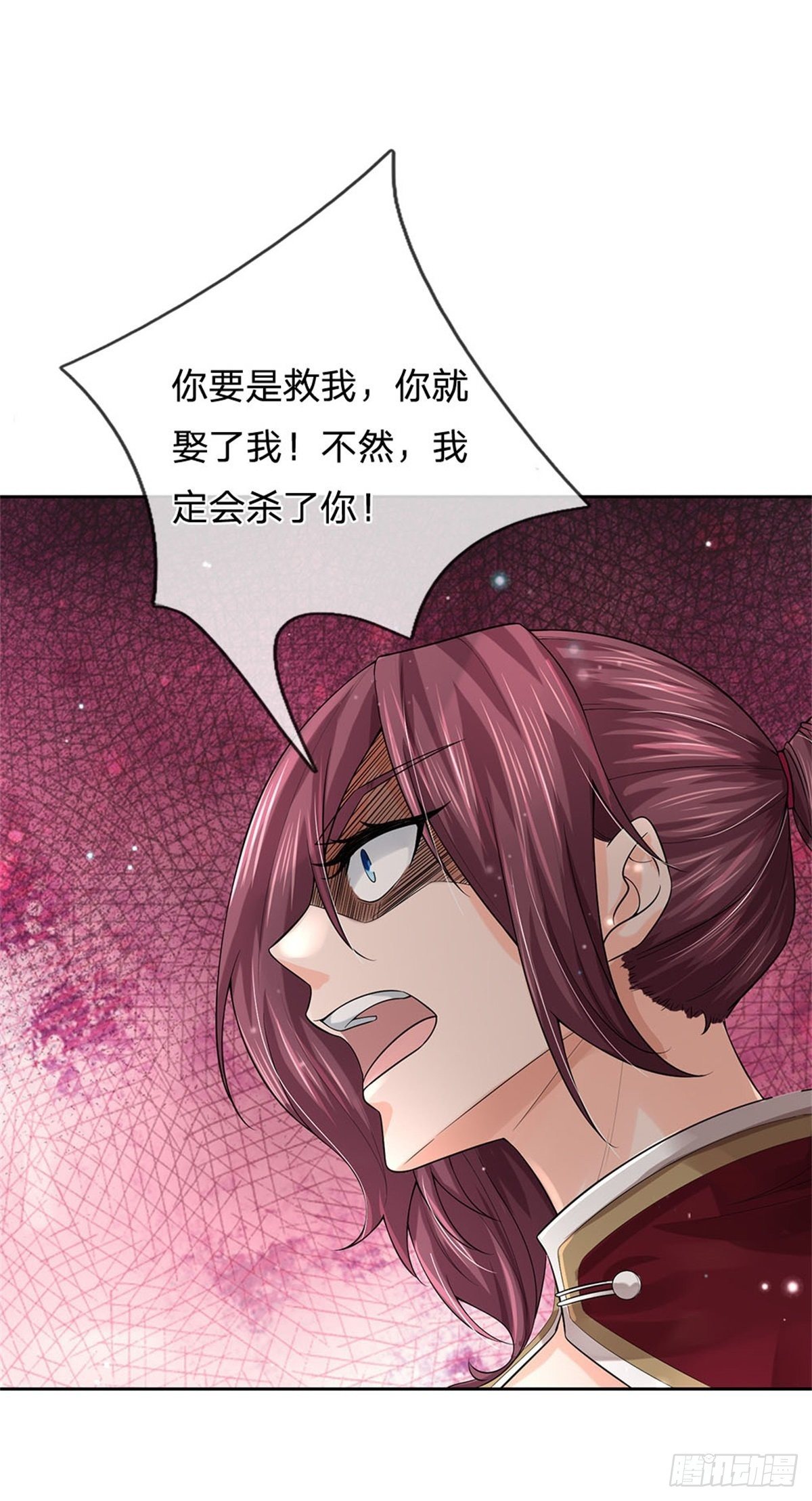 掌门不对劲 漫画漫画,第108话 门派合并2图