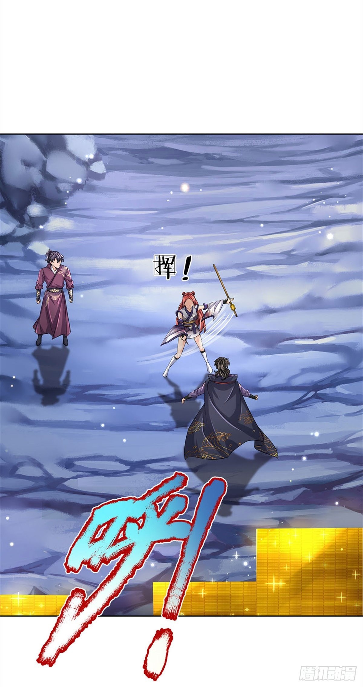 掌门不对劲 漫画漫画,第19话 天道阁1图