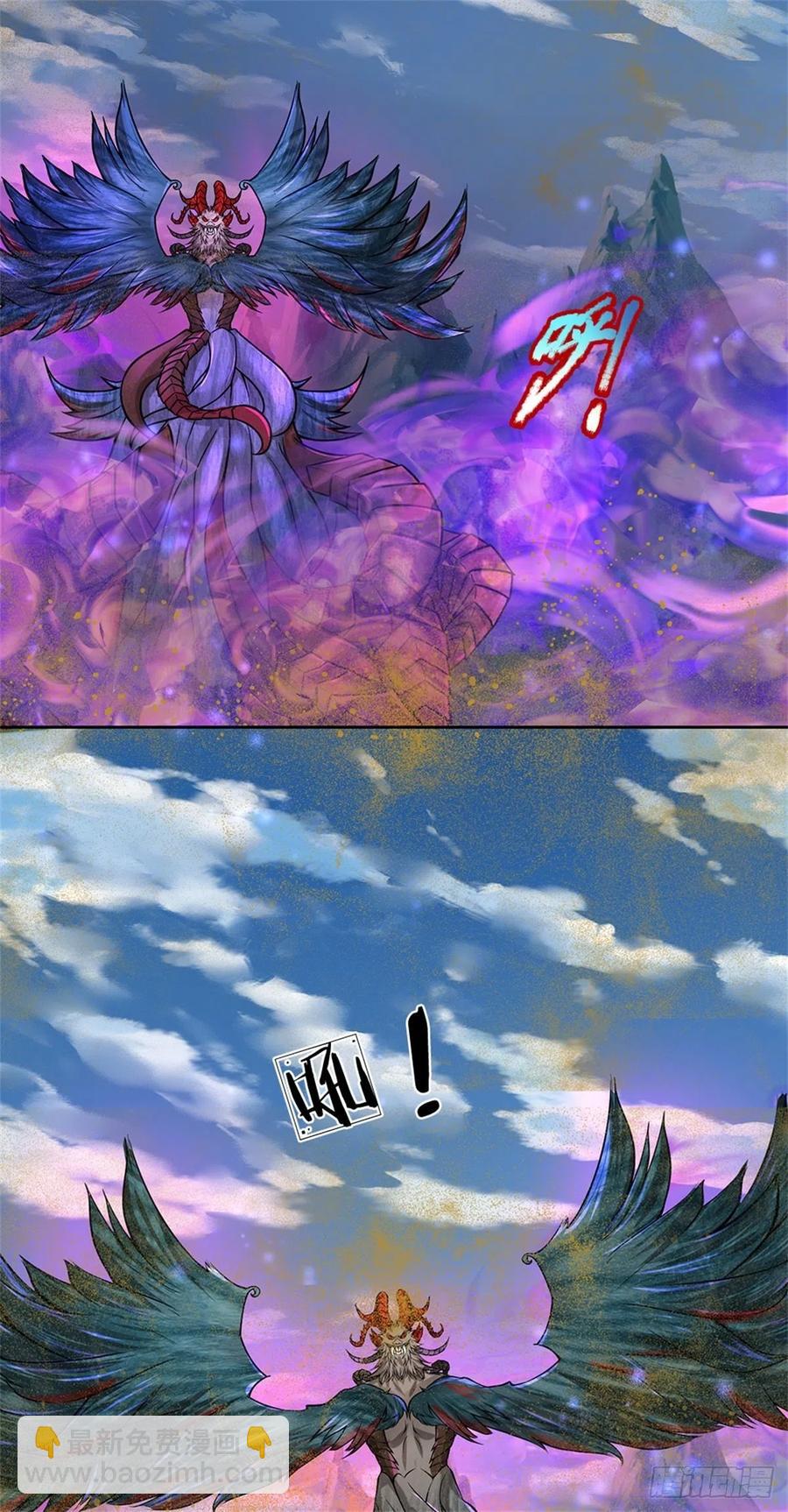 掌门不对劲 漫画漫画,第64话 兽潮退去2图