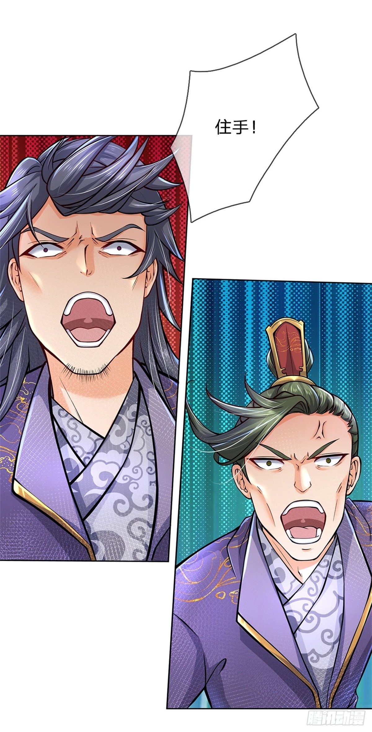 掌门不对劲笫二季漫画,第8话 恶徒居然为我出手2图