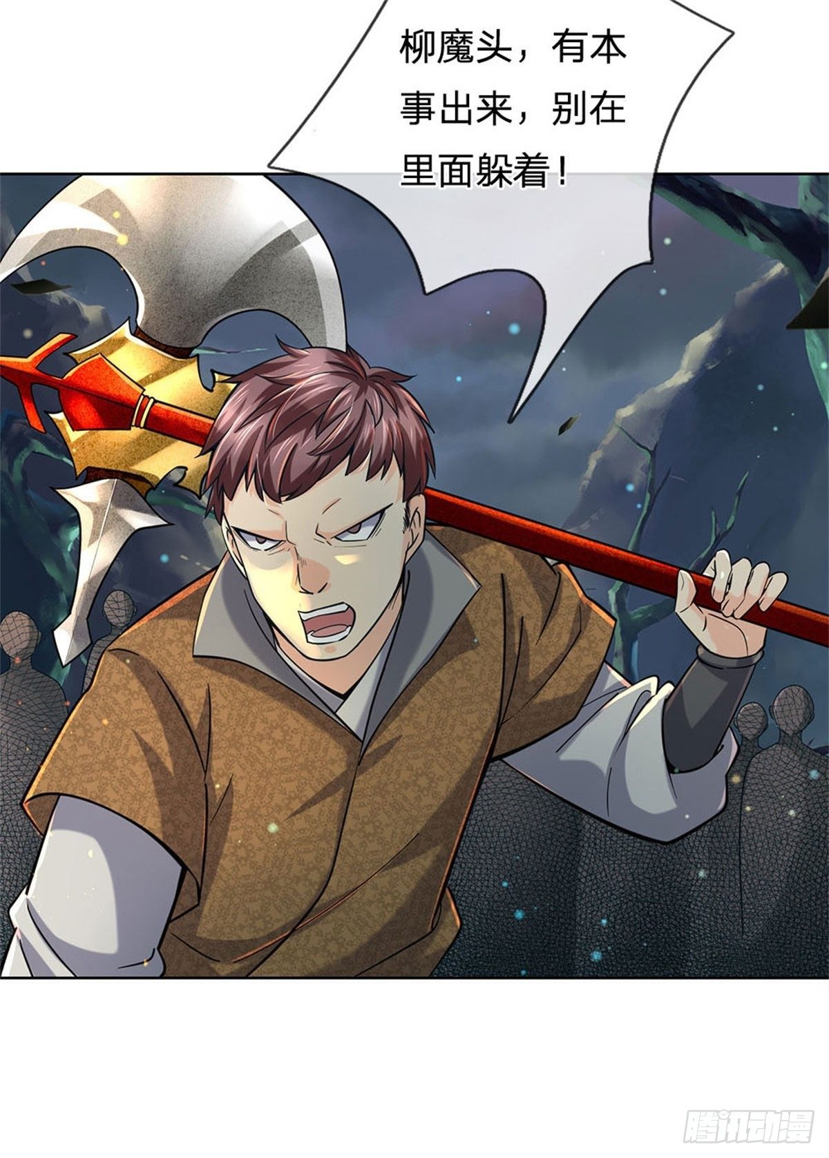 掌门不对劲 漫画漫画,第21话 你是好人还是坏人？2图