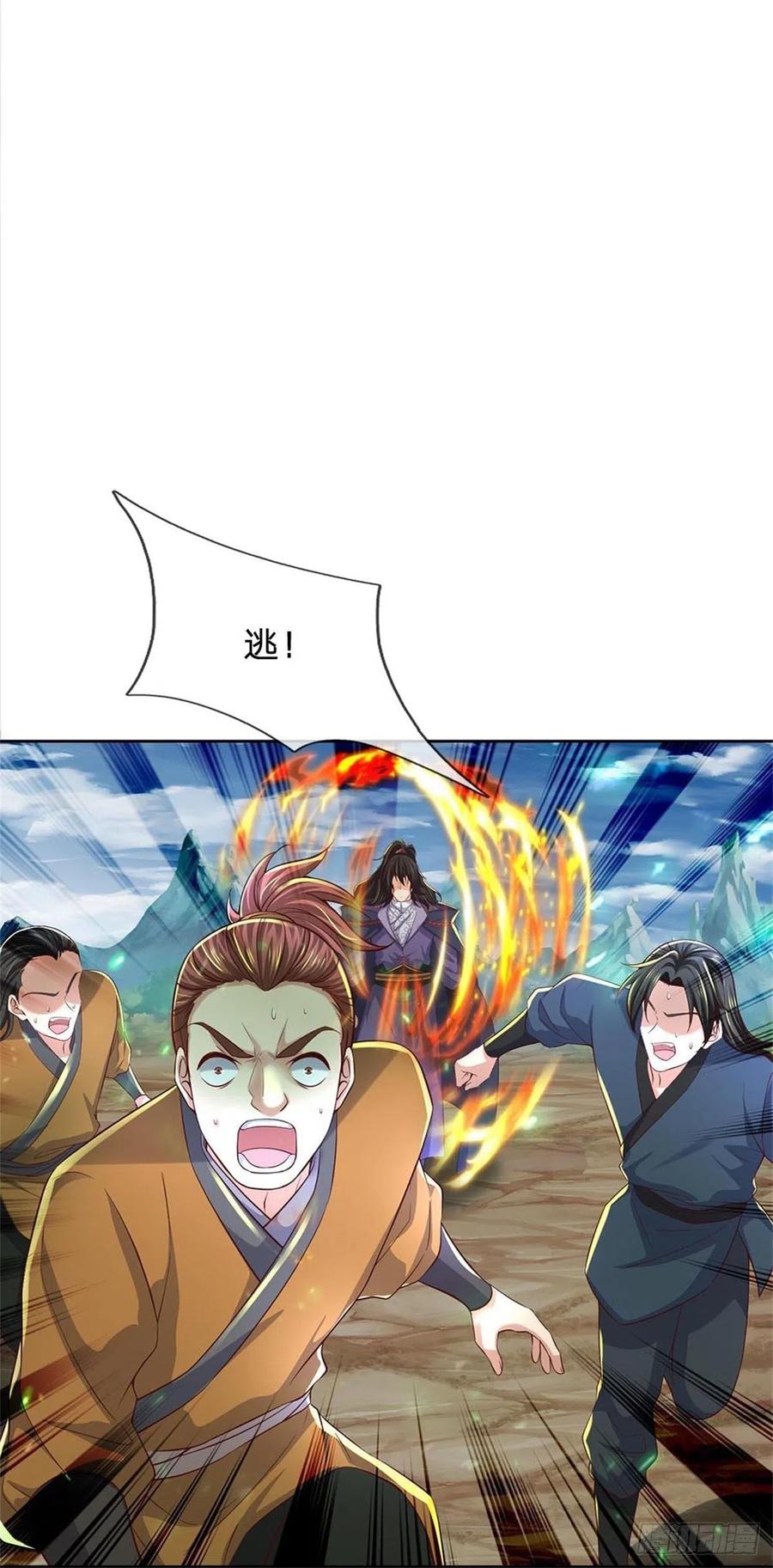掌门不对劲 漫画漫画,第92话 风波不息2图