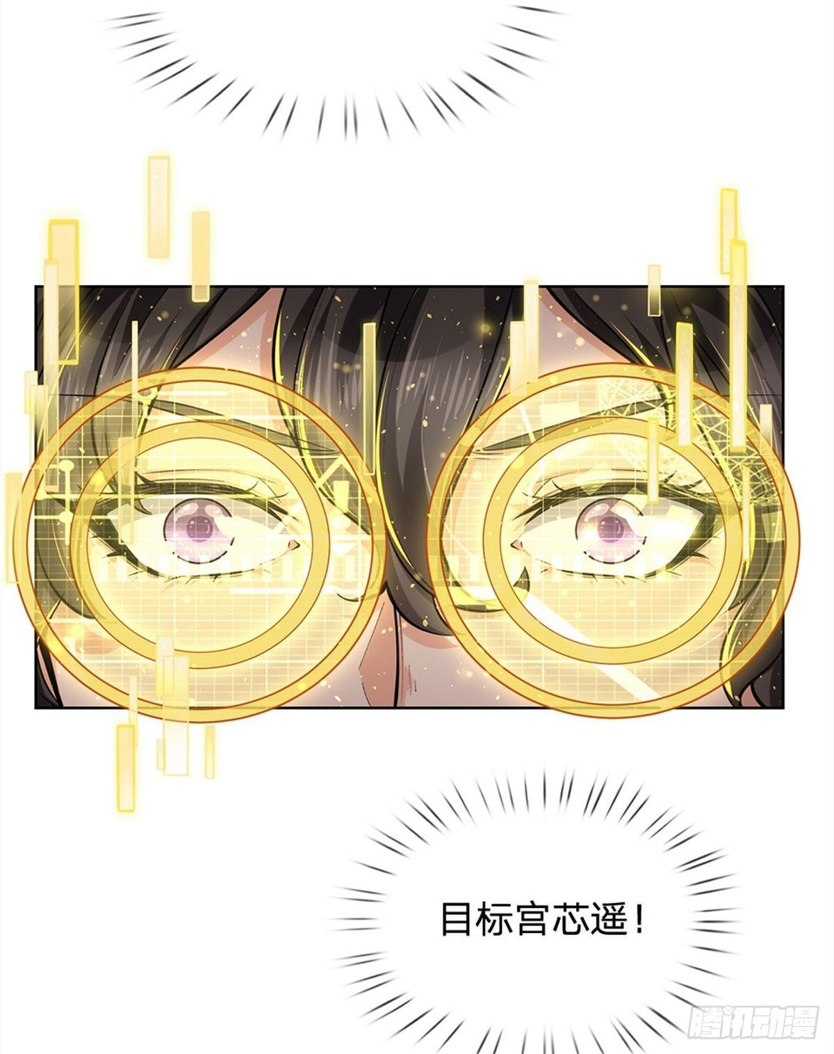 掌门不对劲笫二季漫画,第12话 修行资质1图