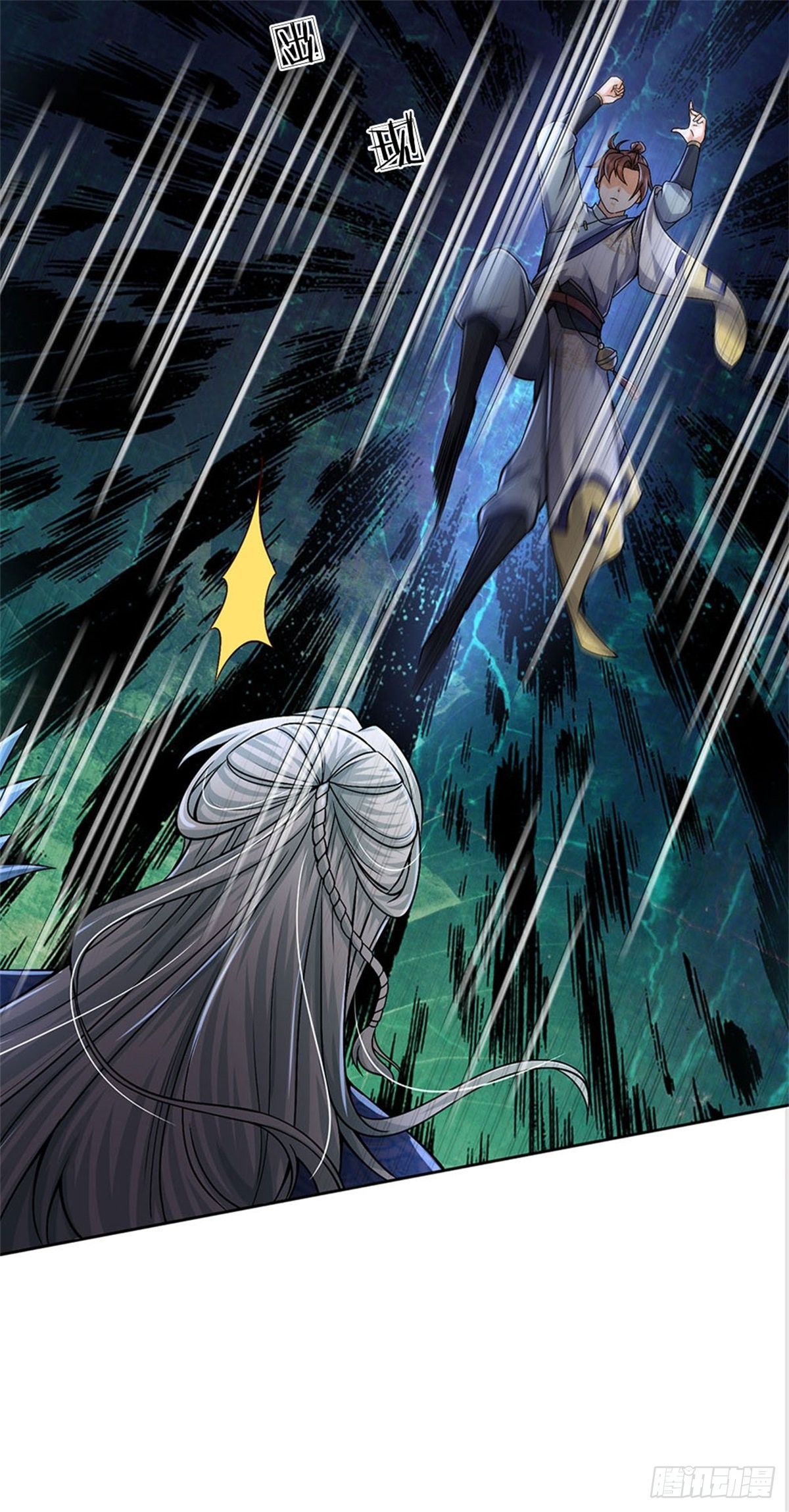 掌门不对劲 漫画漫画,第124话 变成傀儡1图