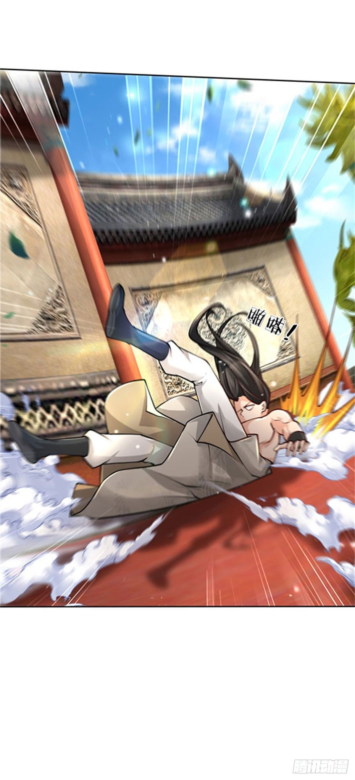 掌门不对劲 漫画漫画,第53话 痛打落水狗2图