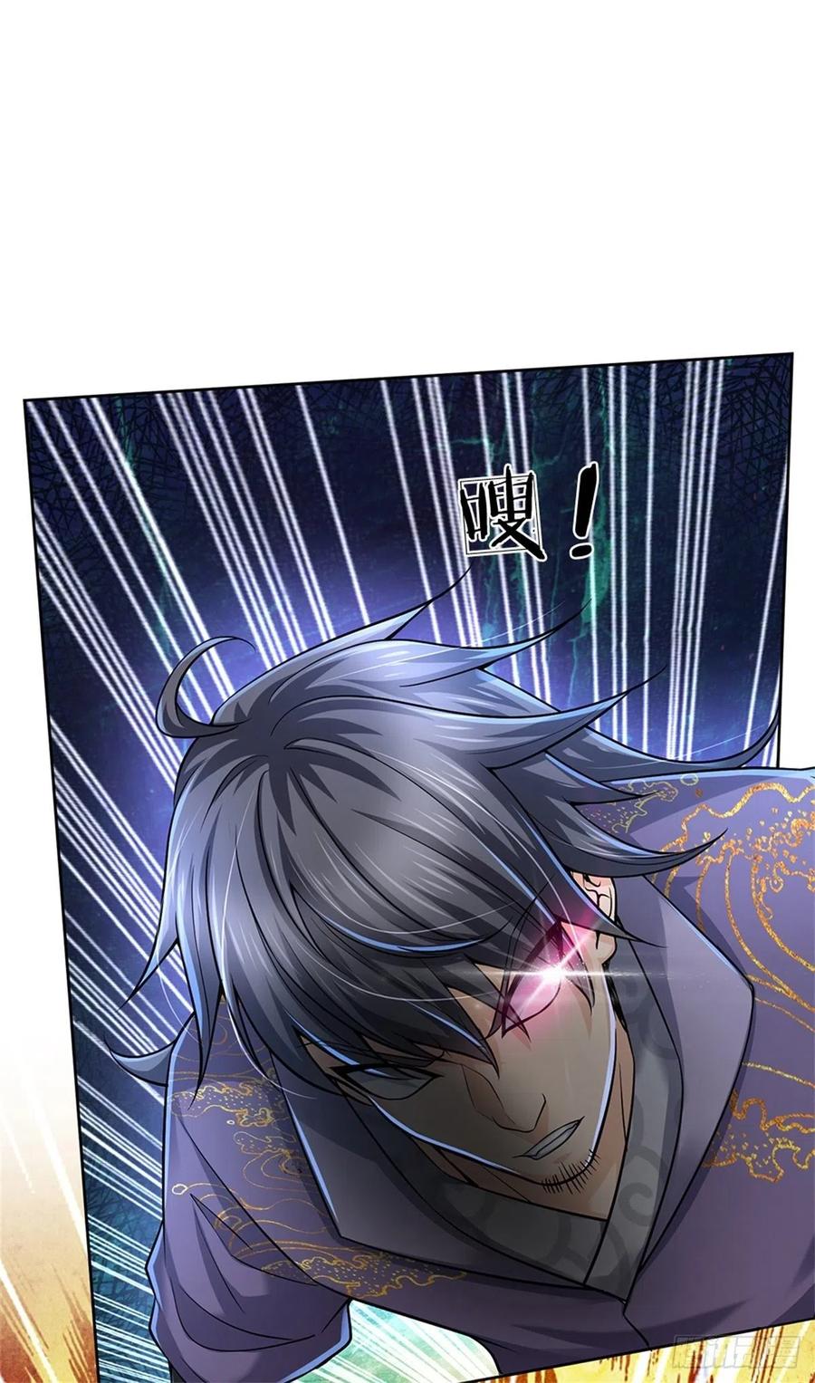 掌门不对劲笫二季漫画,第82话 遭遇强敌1图