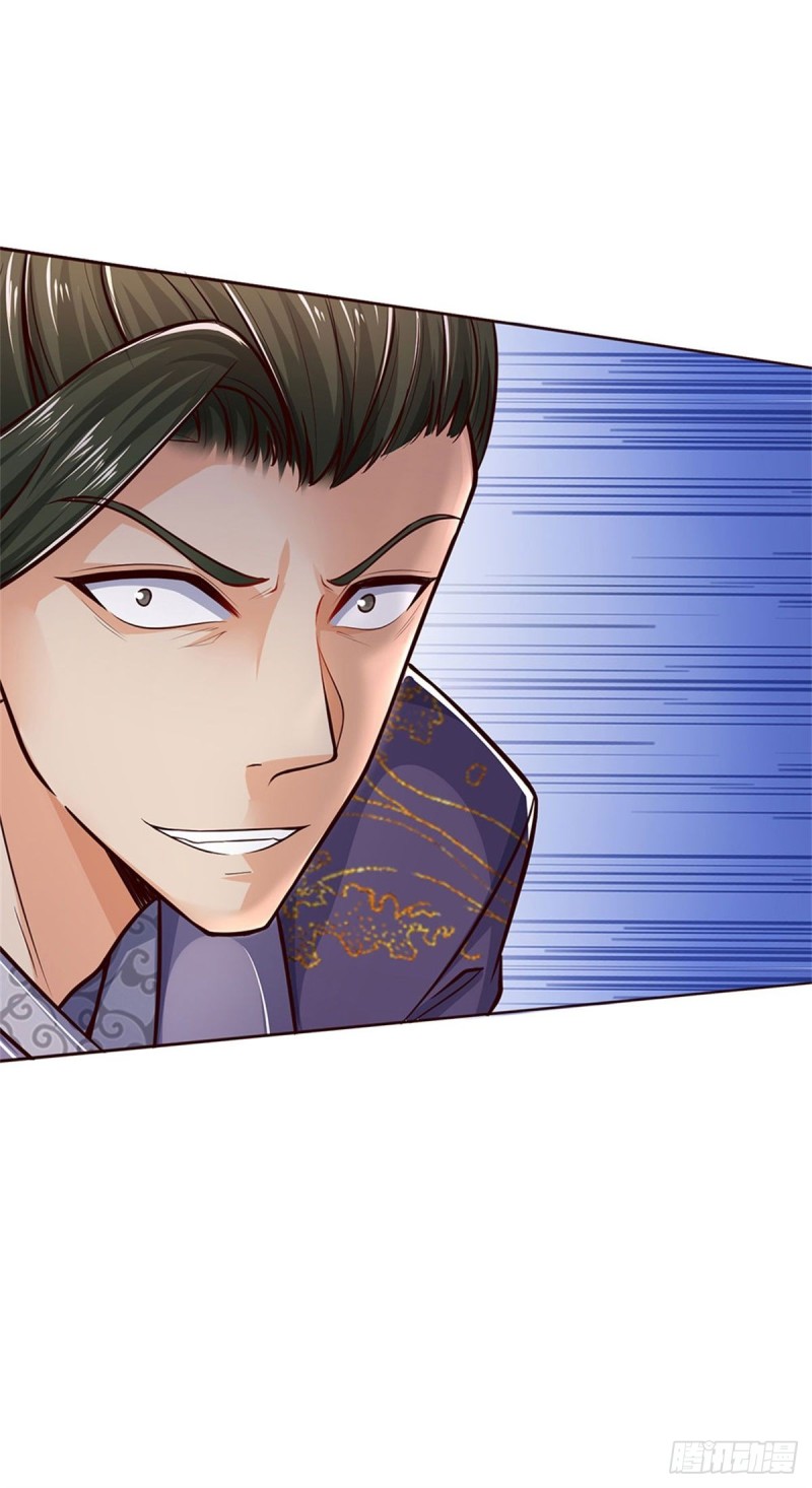掌门不对劲 漫画漫画,第78话 仙人桥1图