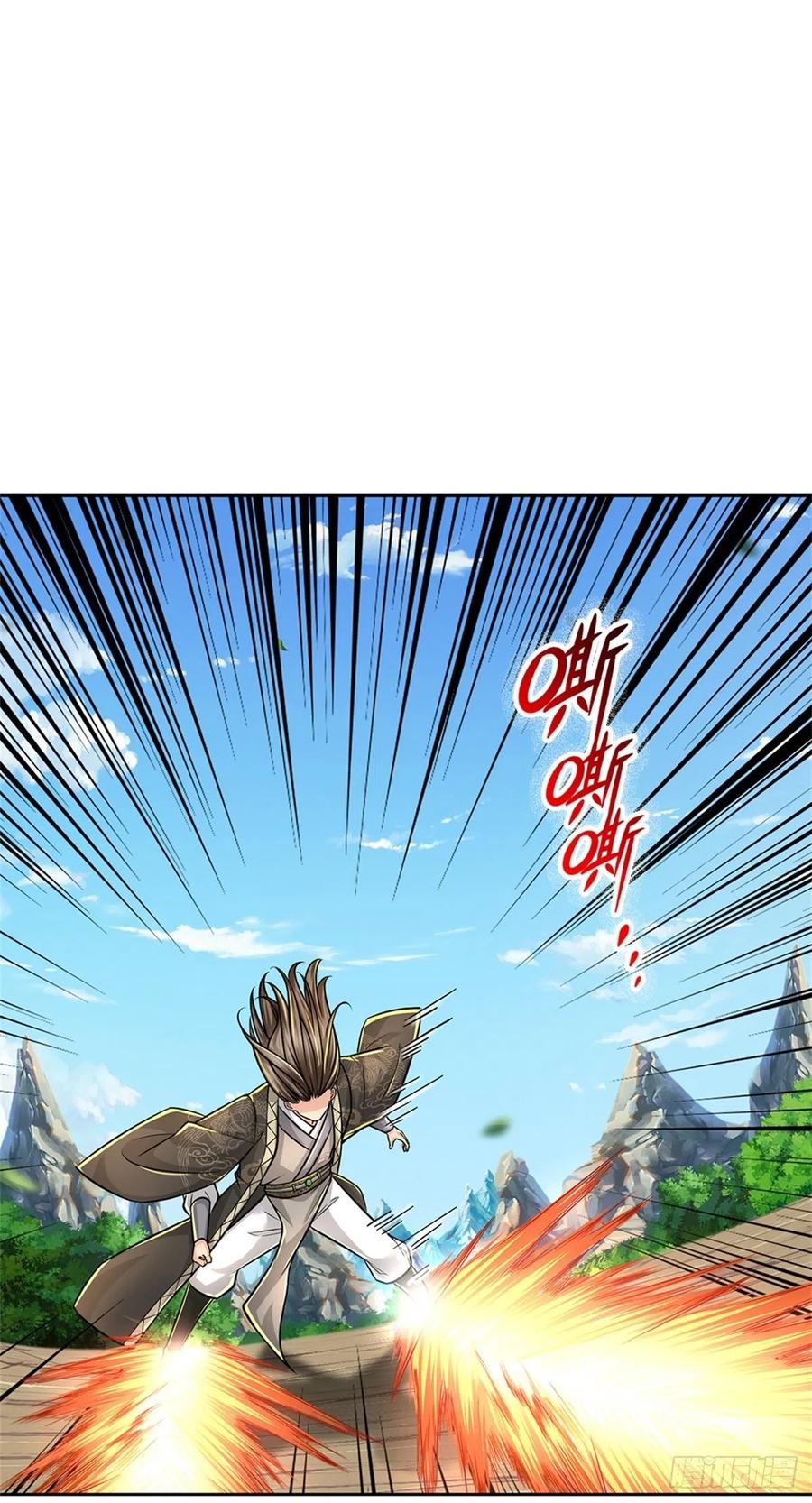 掌门不对劲 漫画漫画,第97话 凤林陨落2图