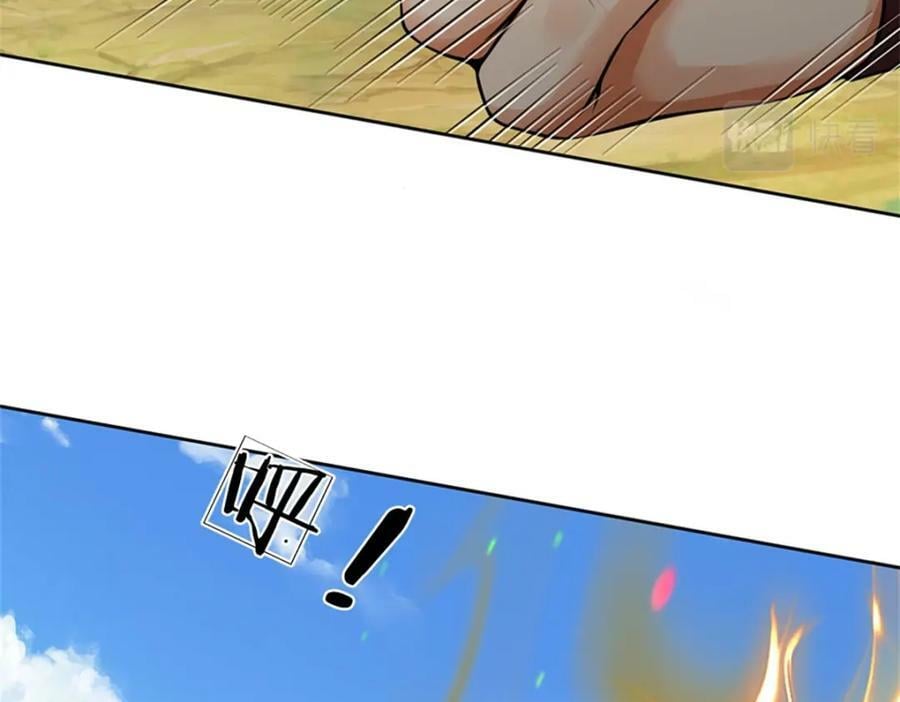 掌门不对劲笫二季漫画,第151话 你拿不走2图