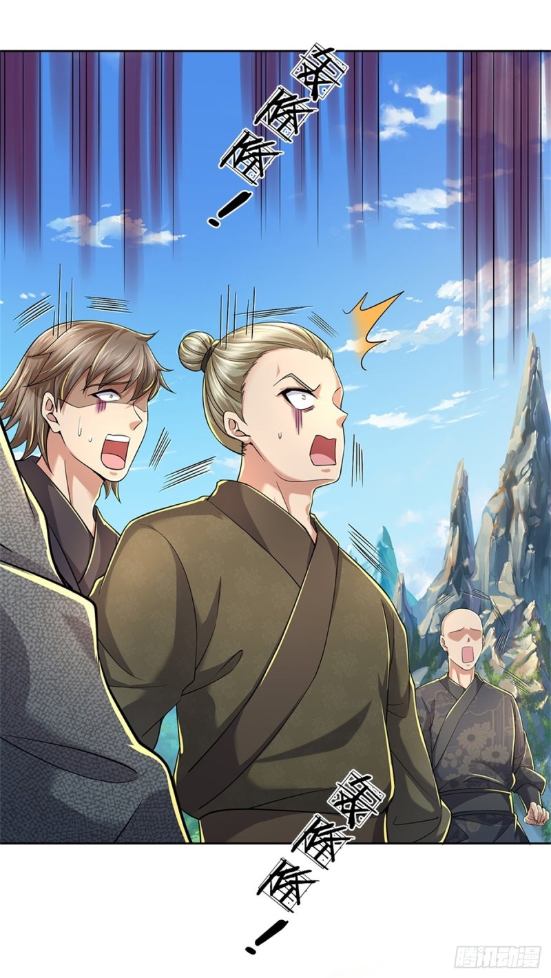 掌门不对劲 漫画漫画,第57话 正道联盟1图