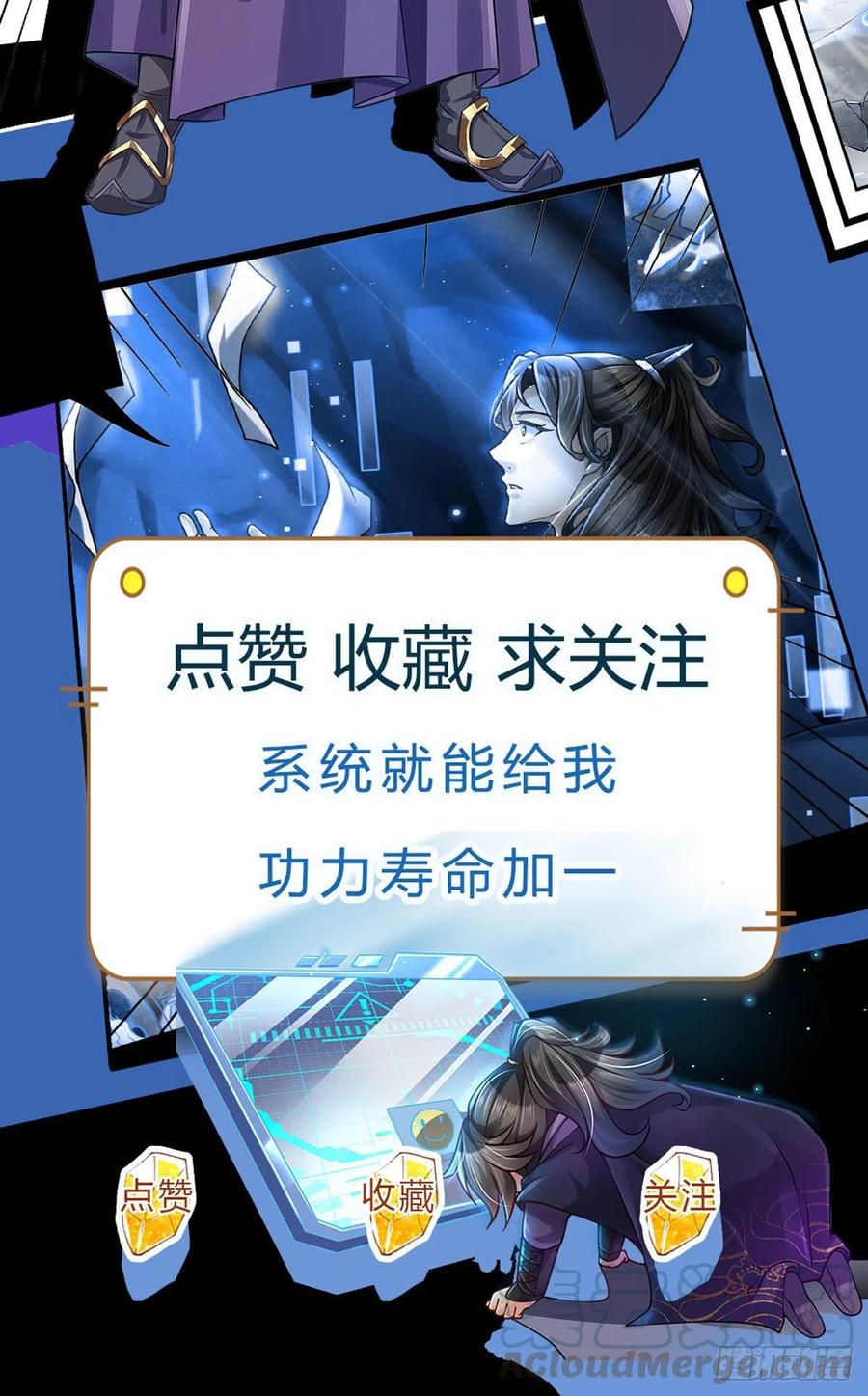 掌门不对劲笫二季漫画,第62话 母兽发情1图
